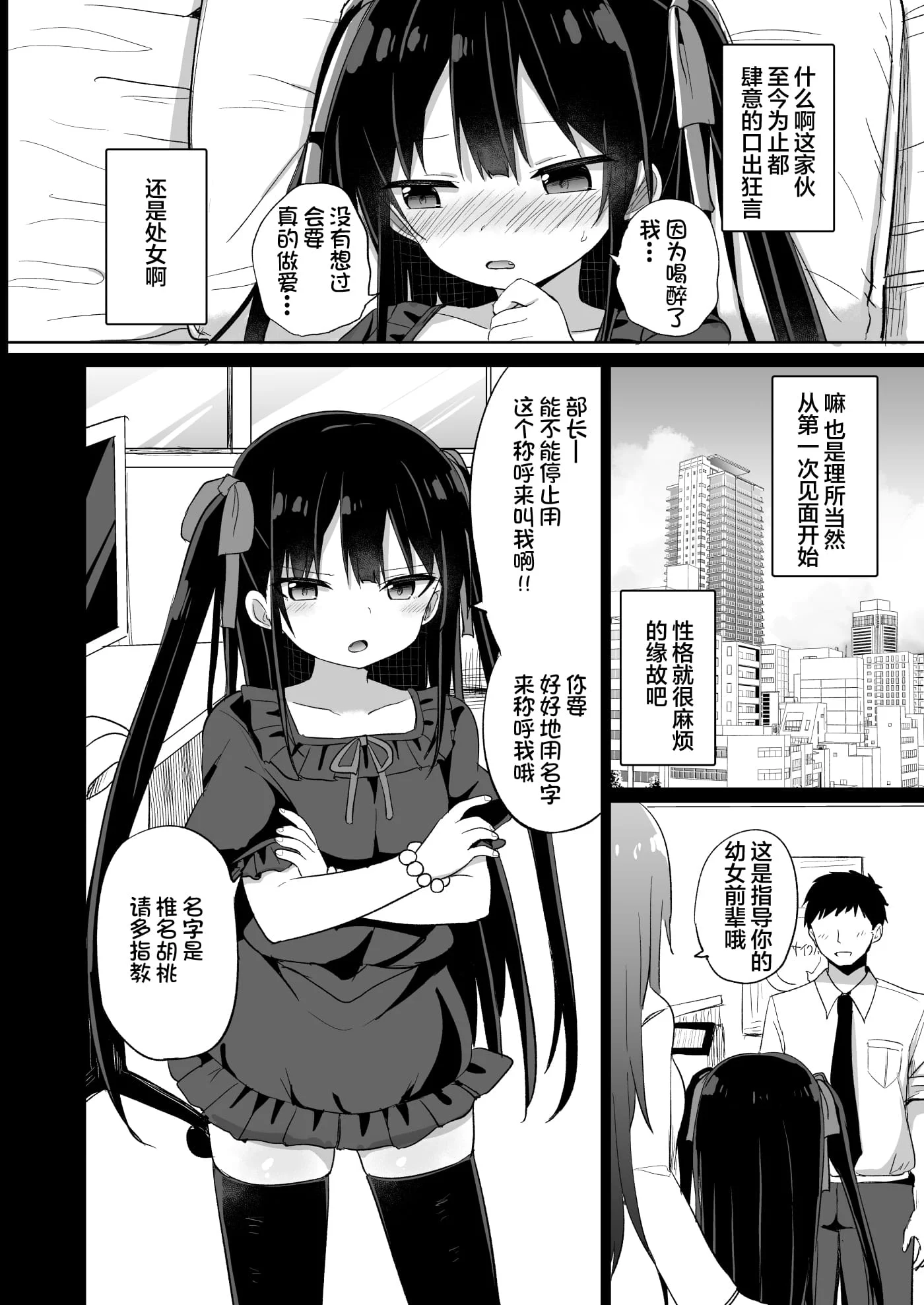 03