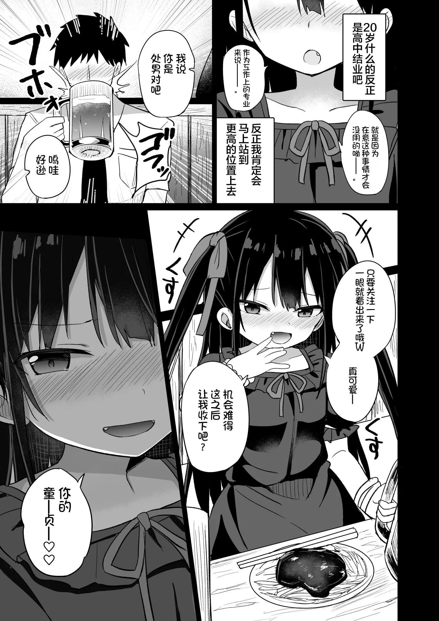 06