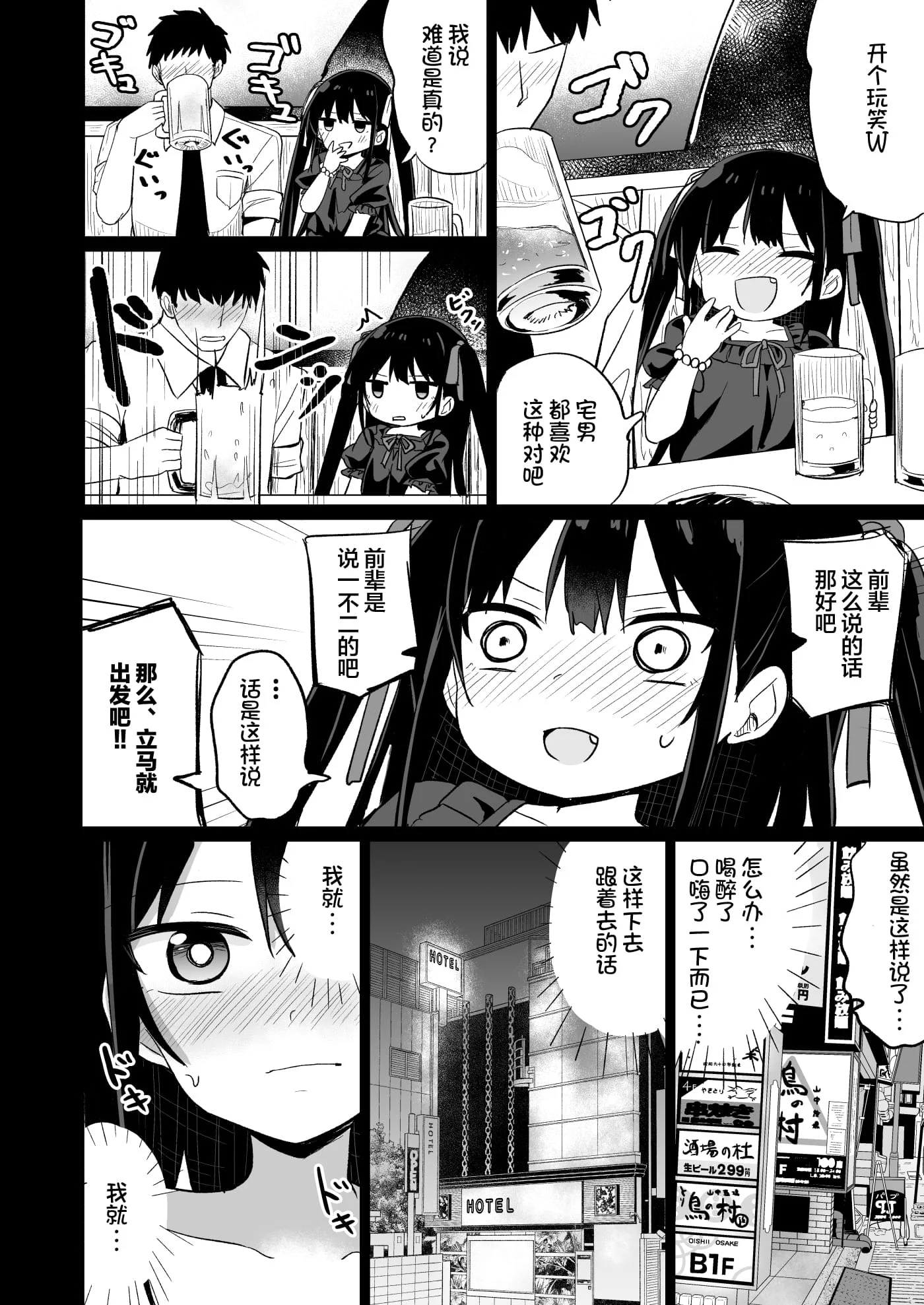 07
