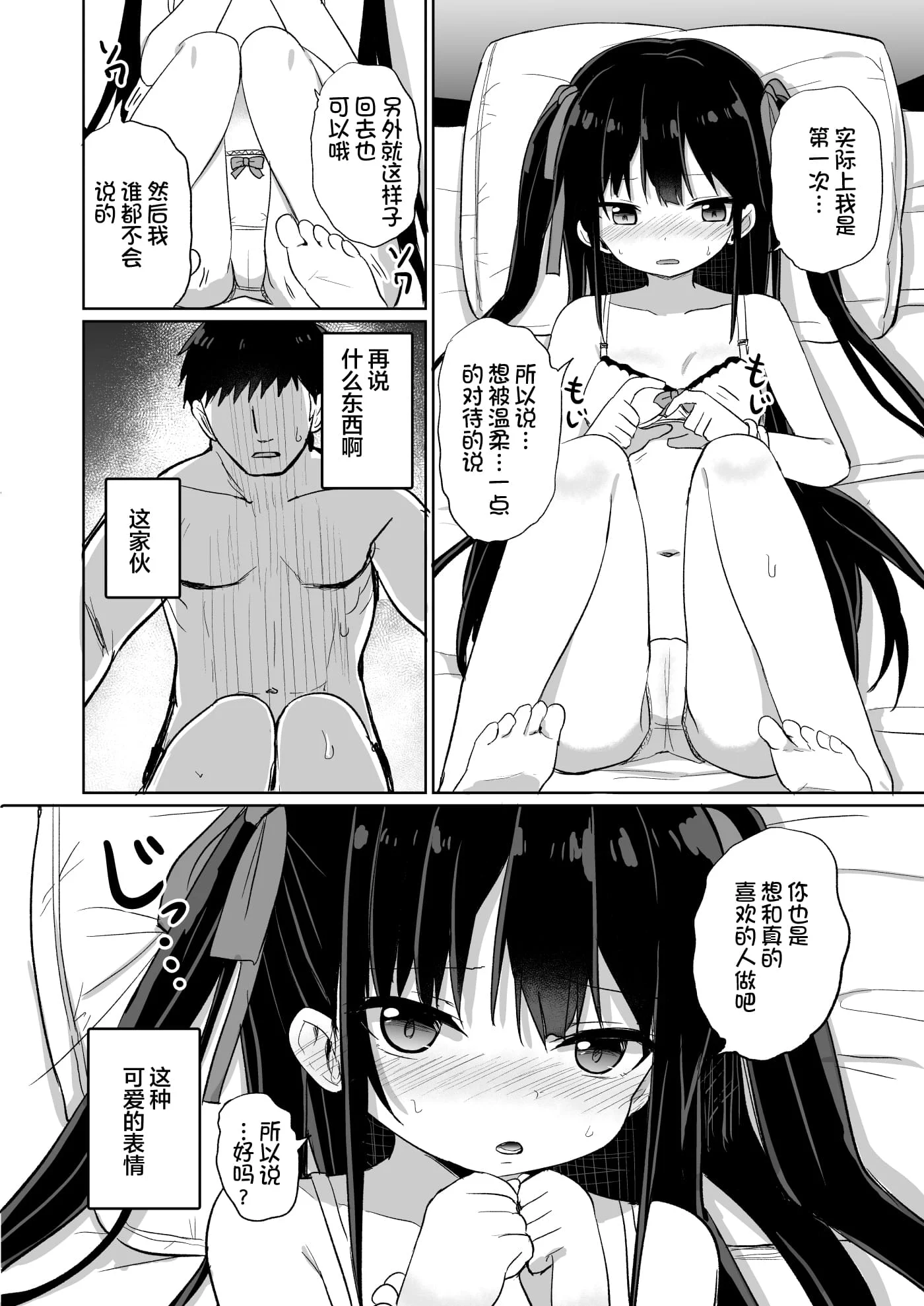 09