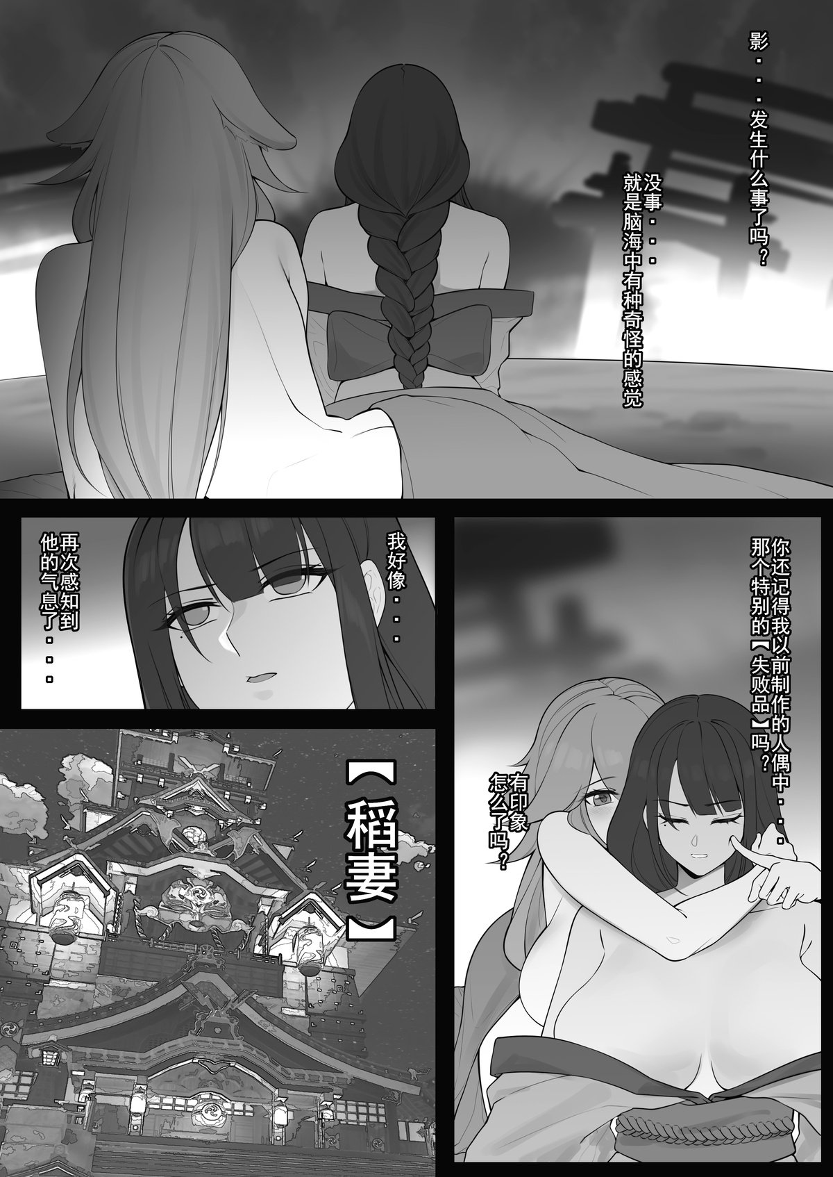02