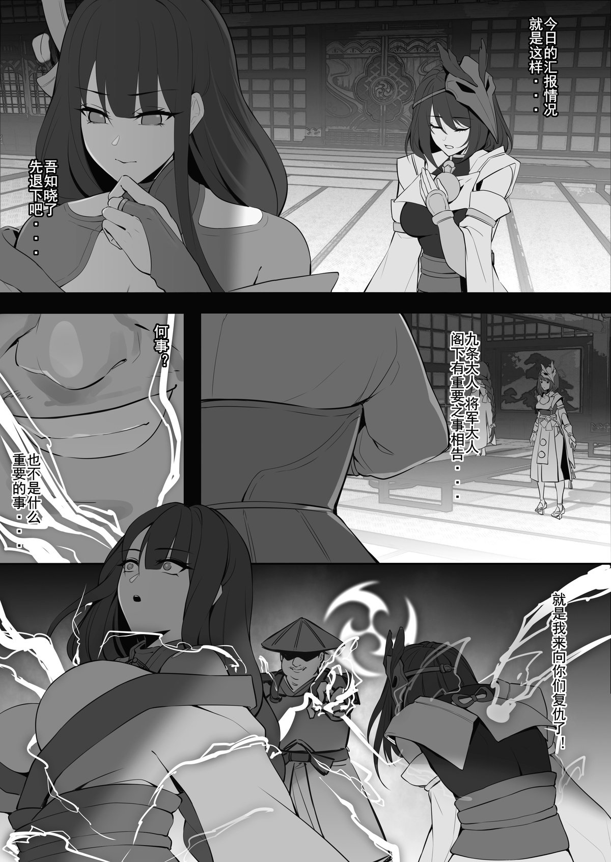 03