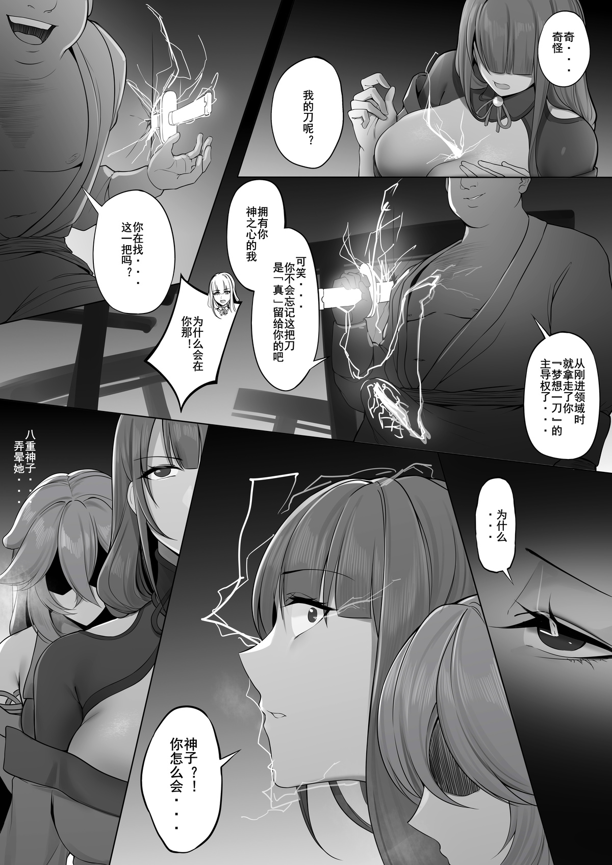 21