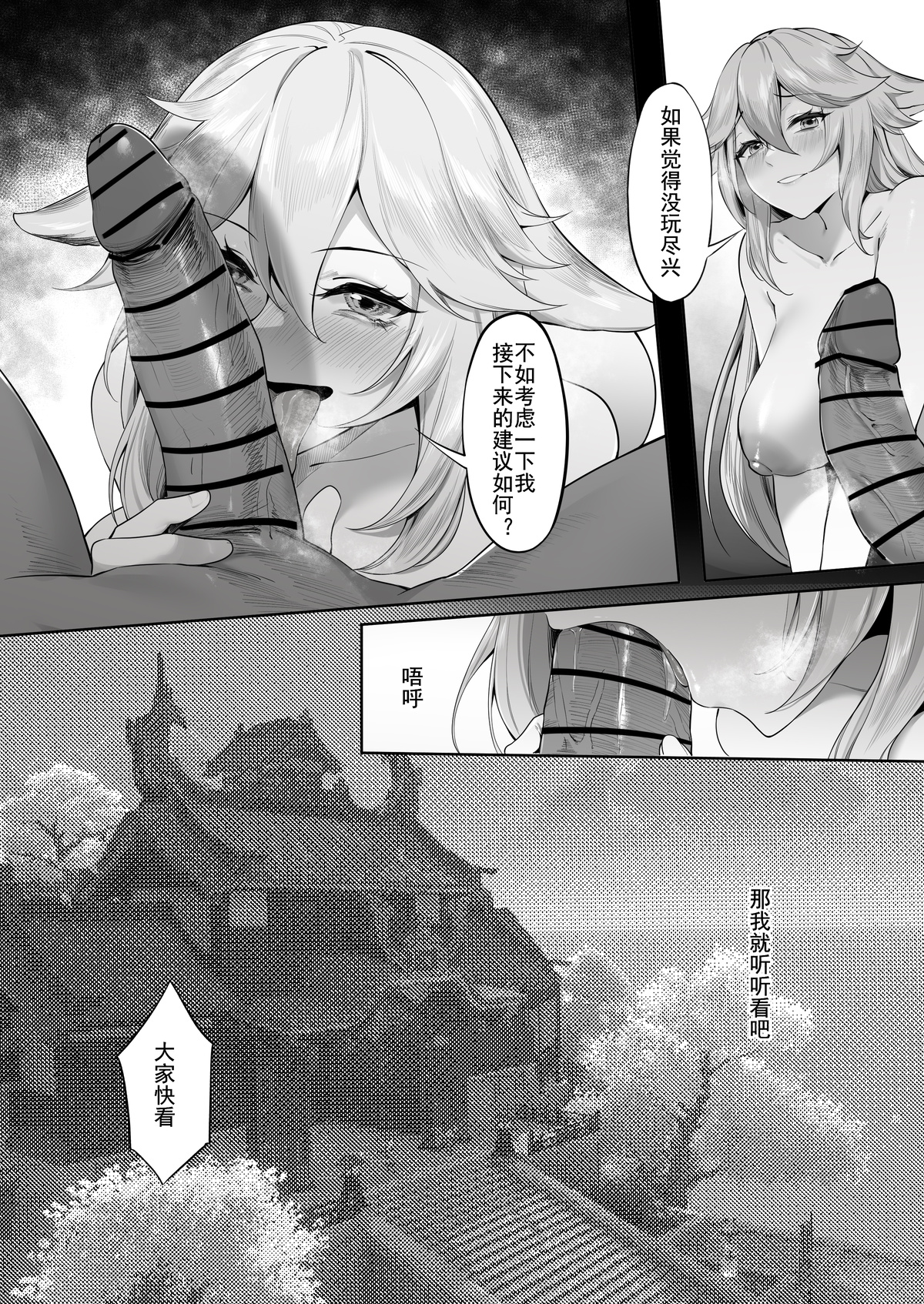 28