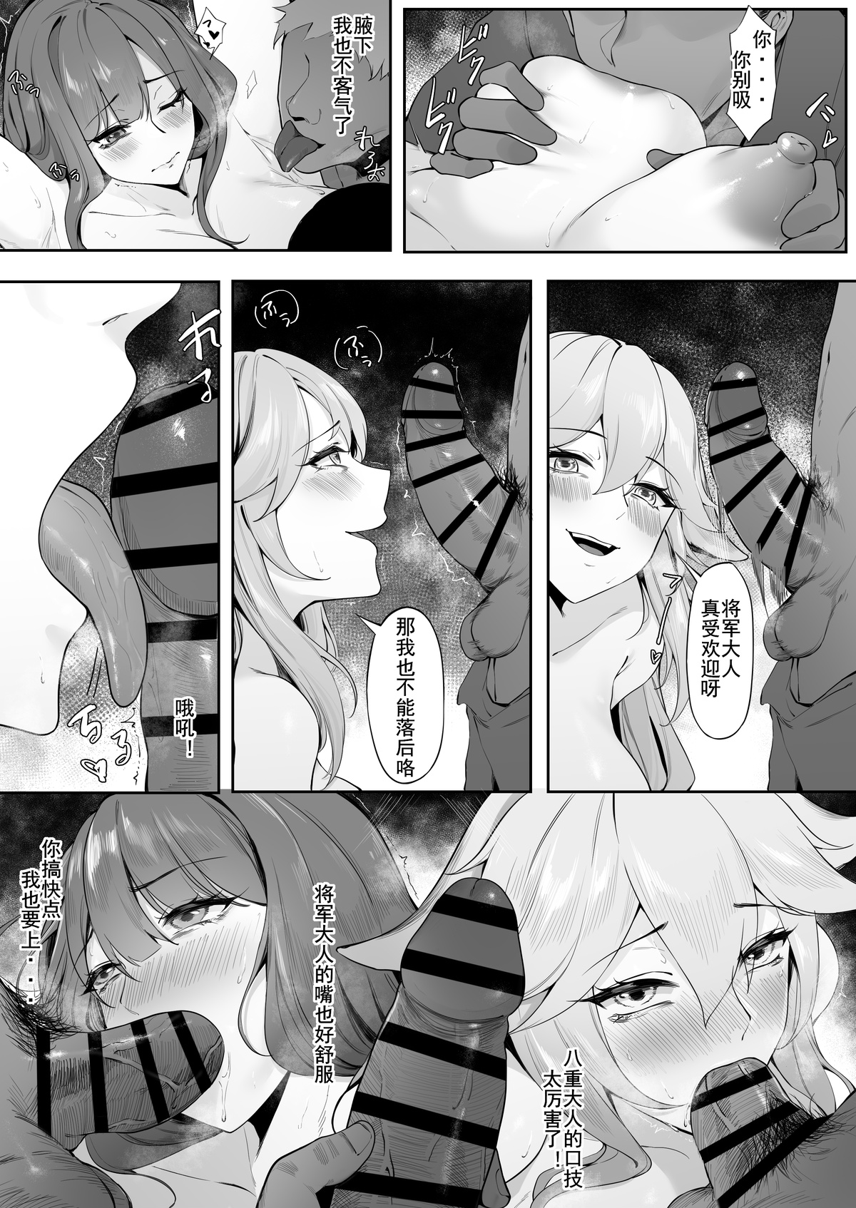 31