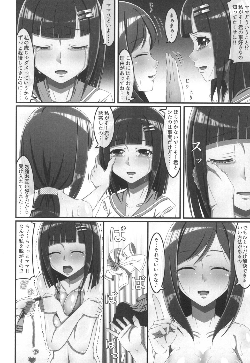 092