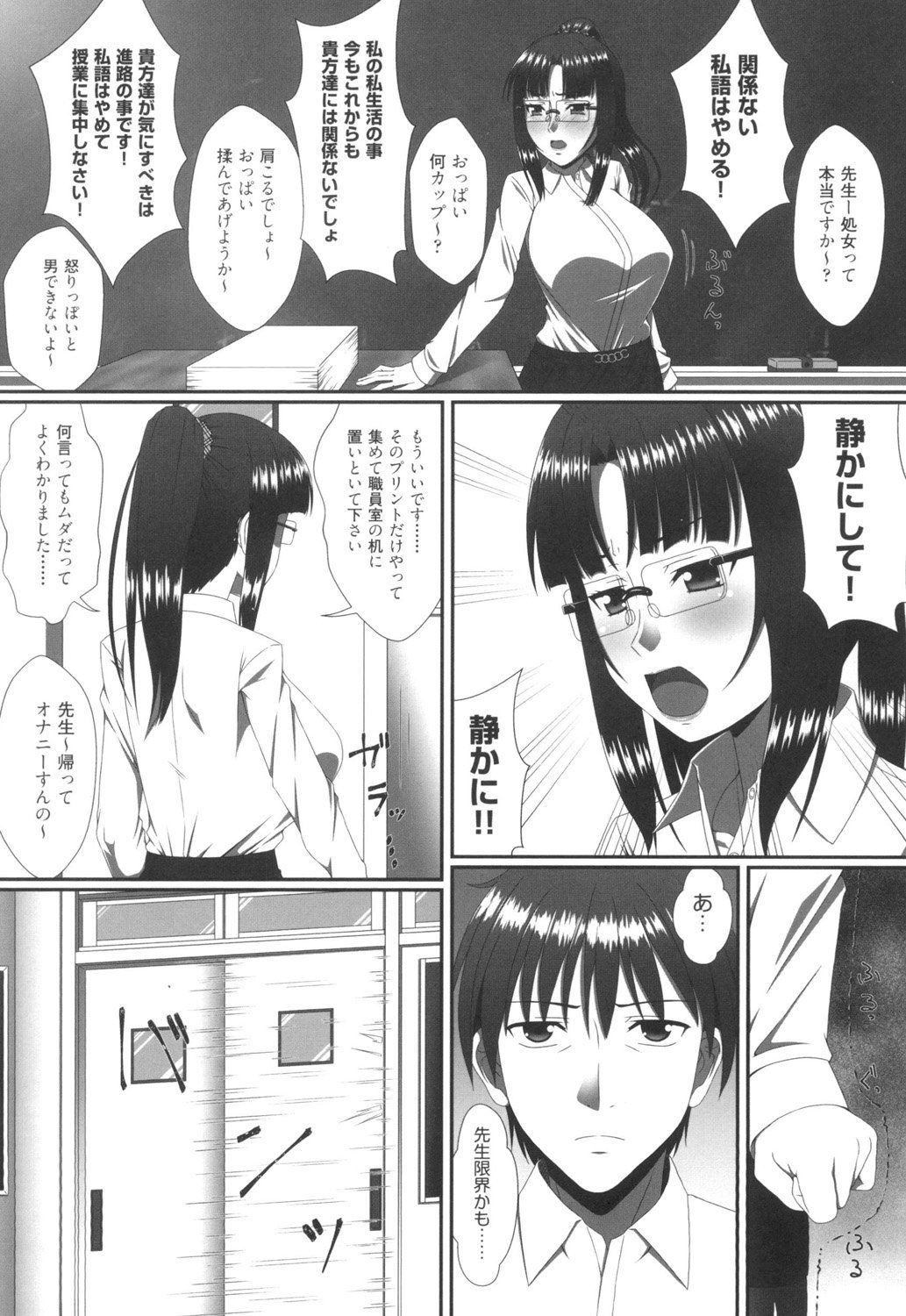 096