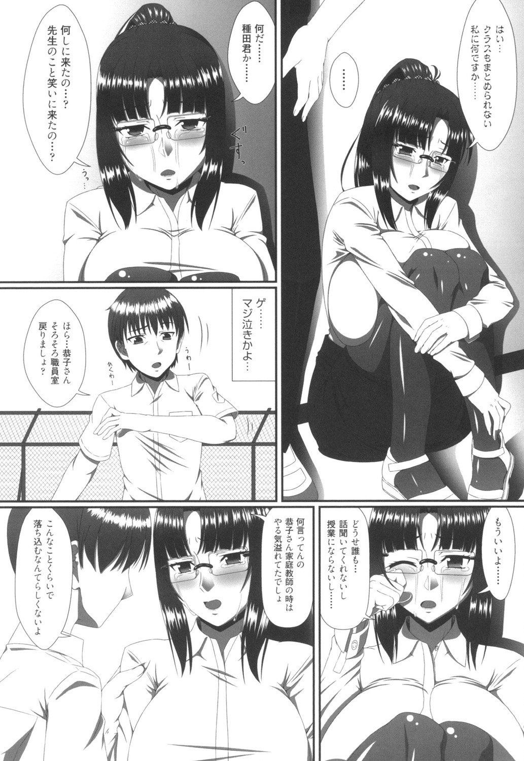 098