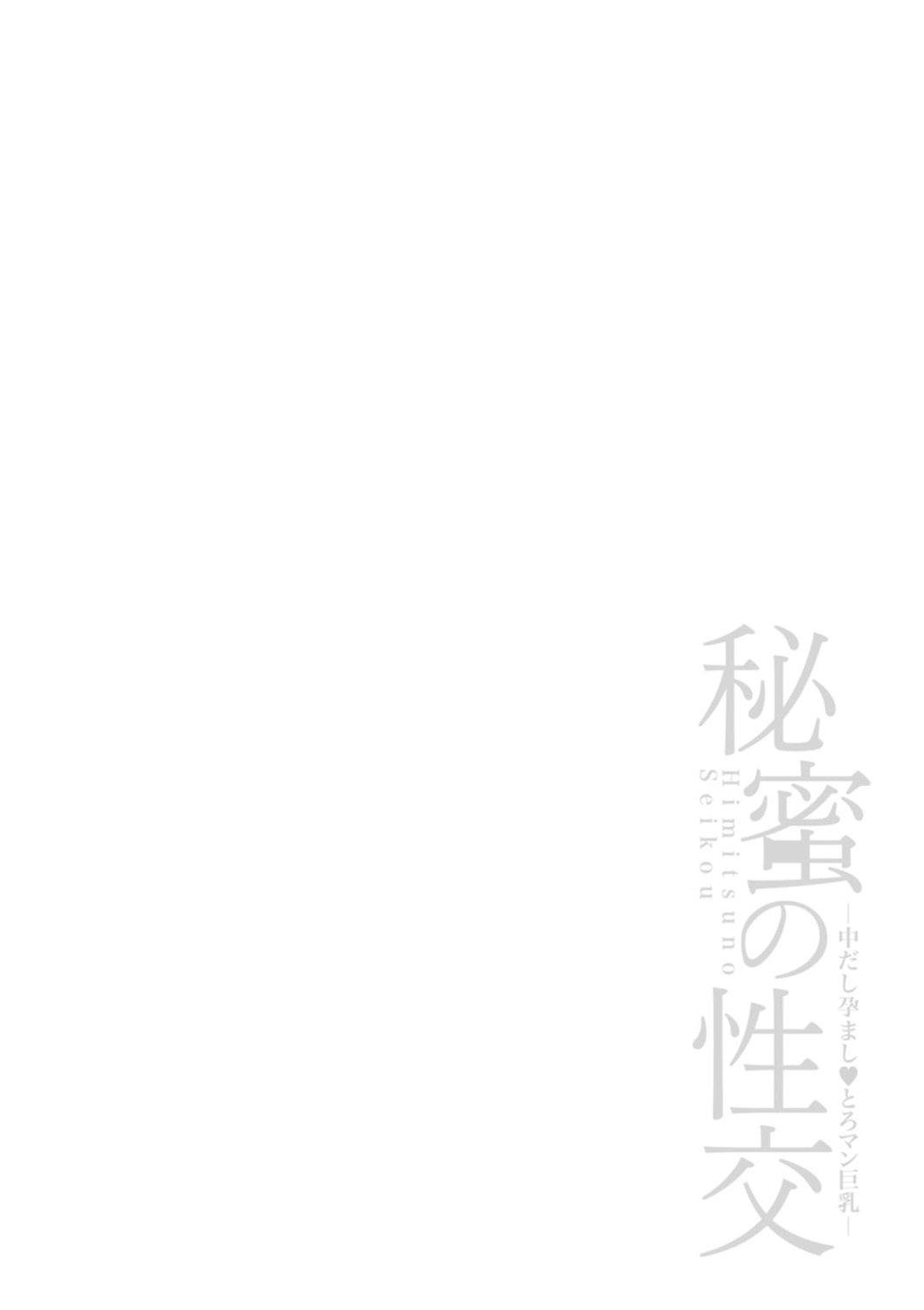 0092_right