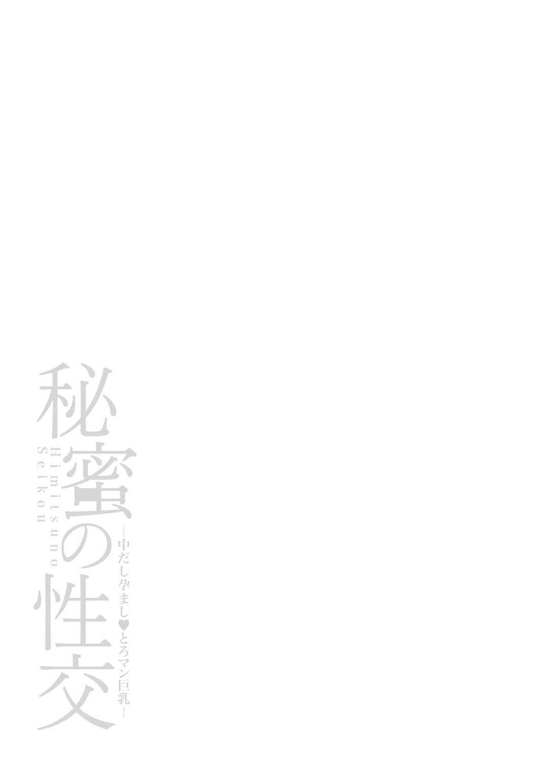 0179_left