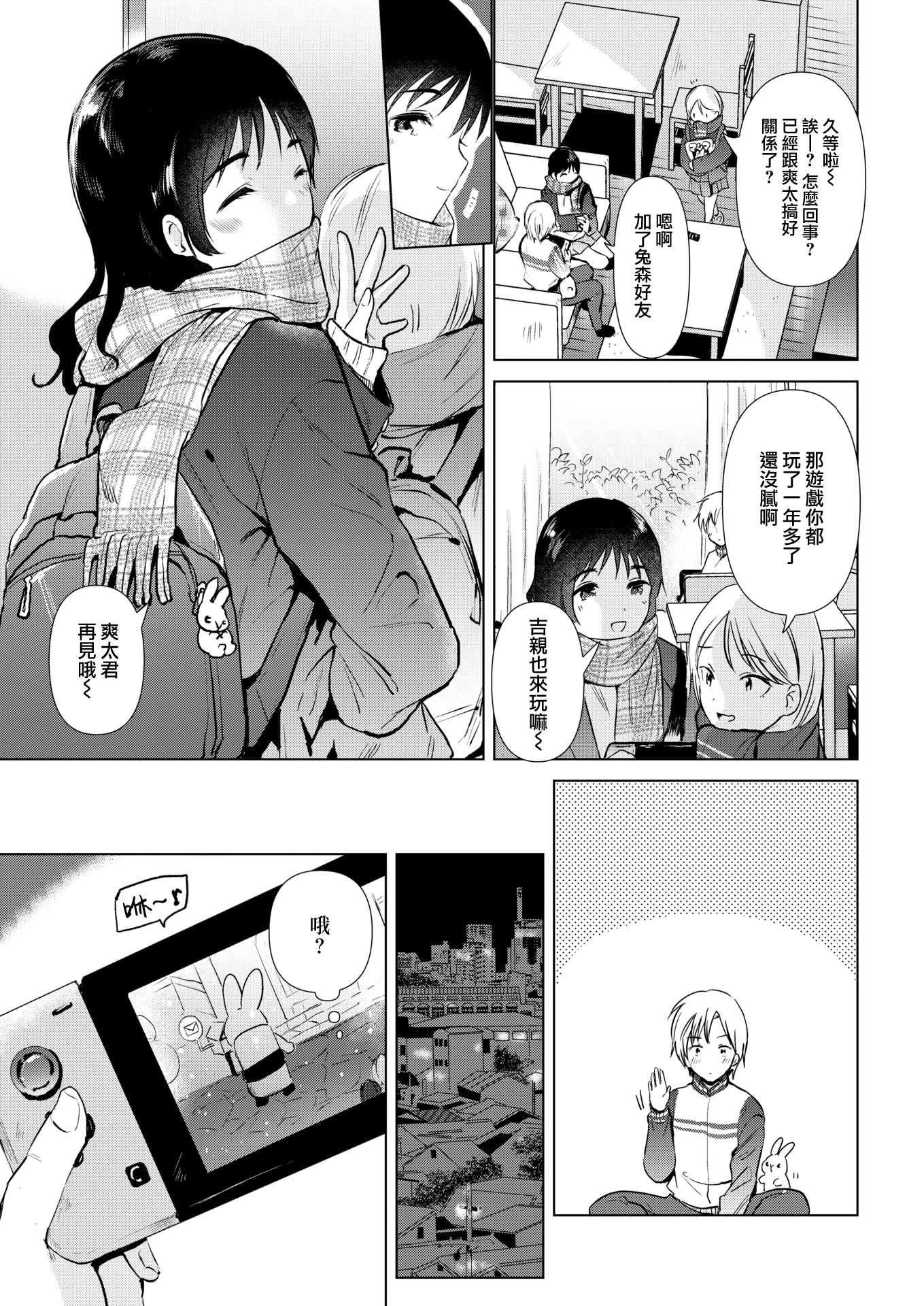 moetrace_175_03