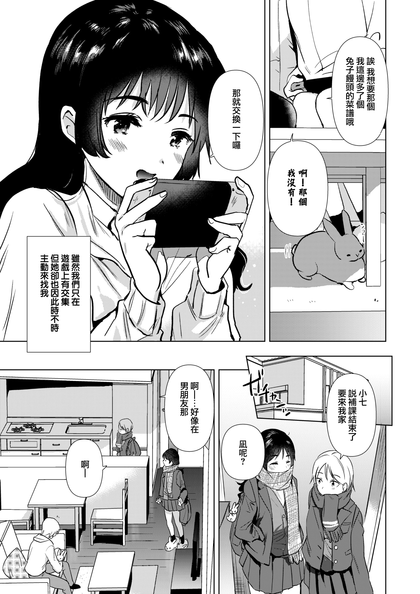 moetrace_175_05