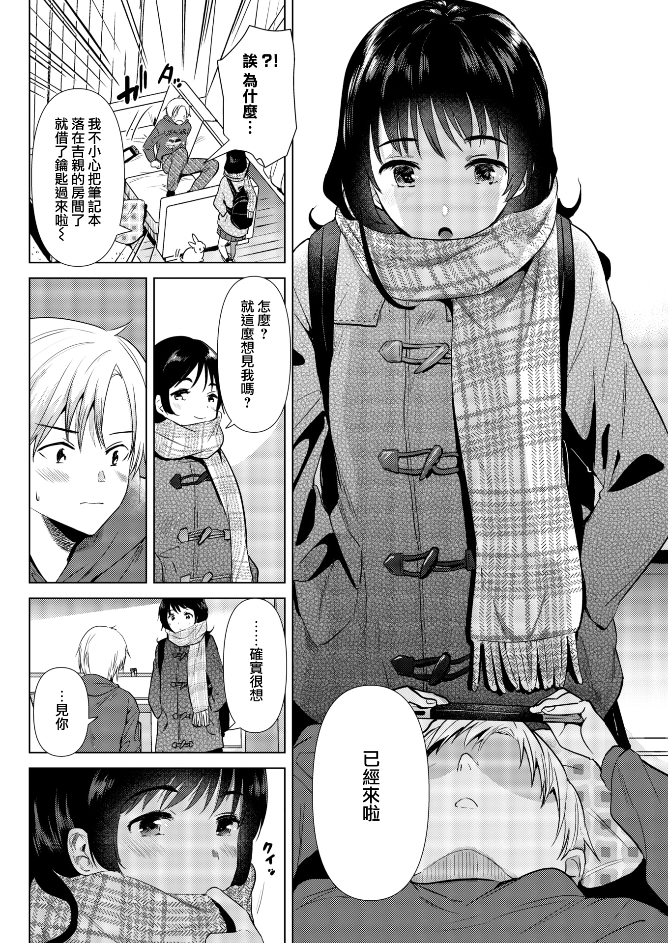moetrace_175_08