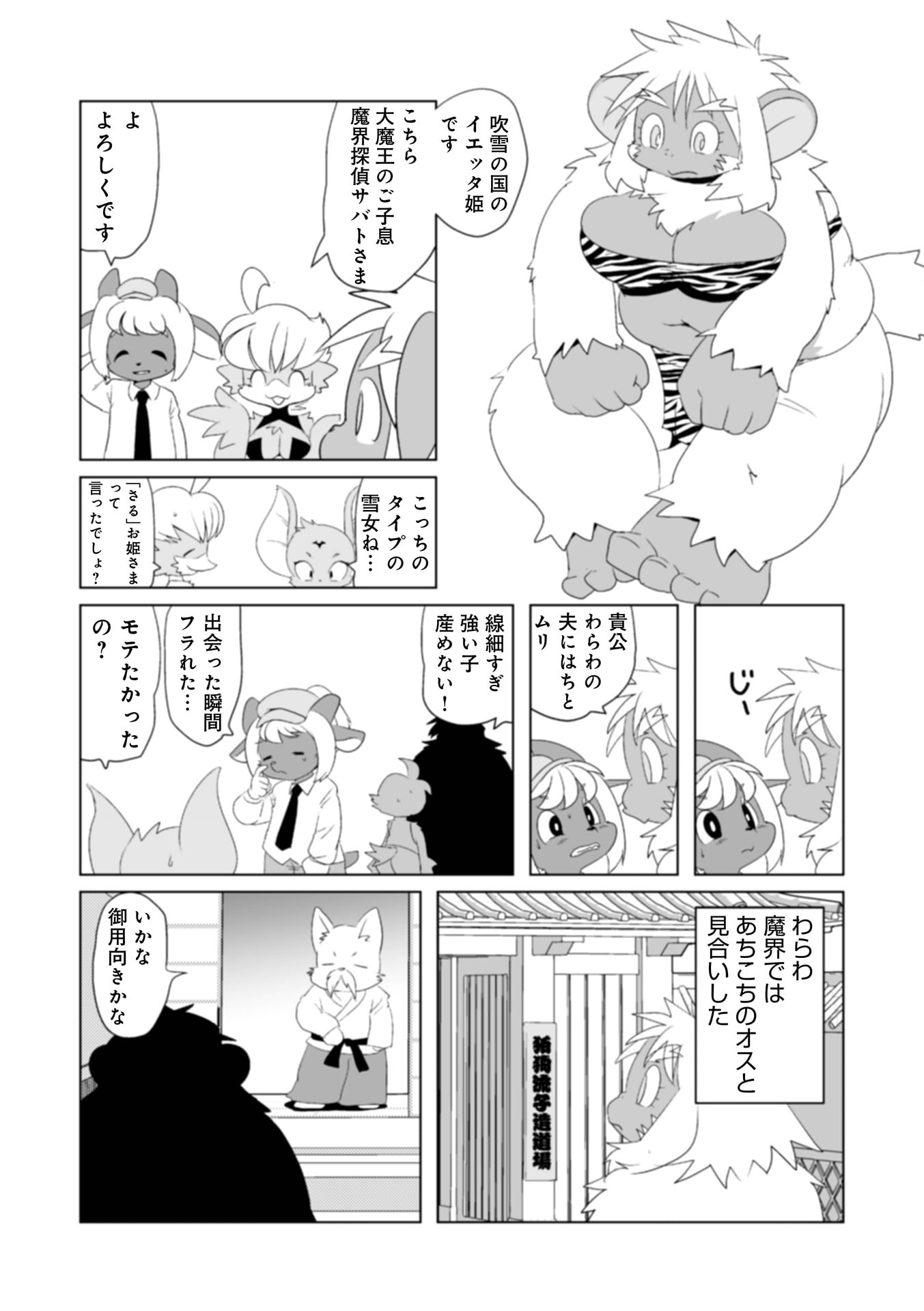 073