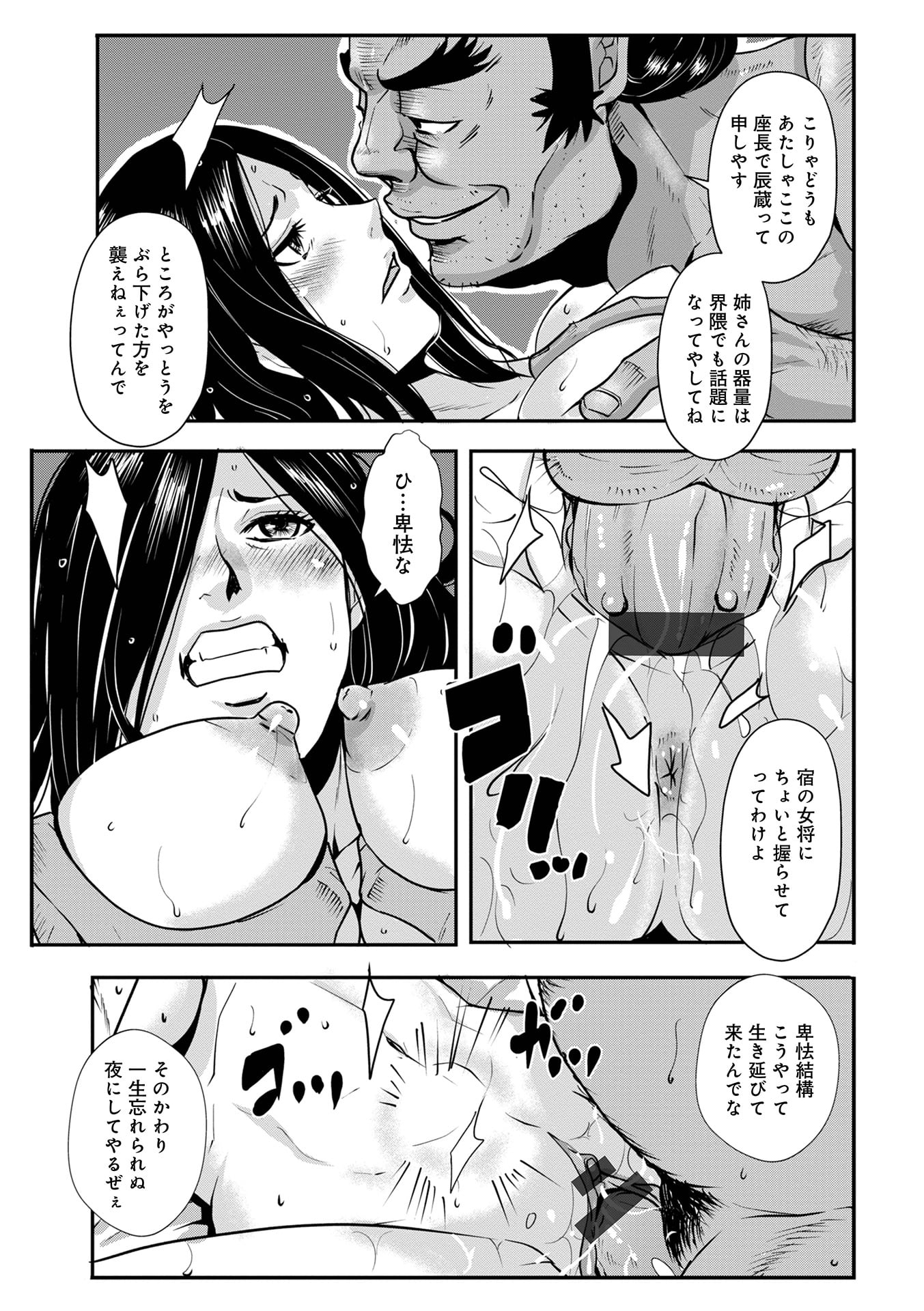 100
