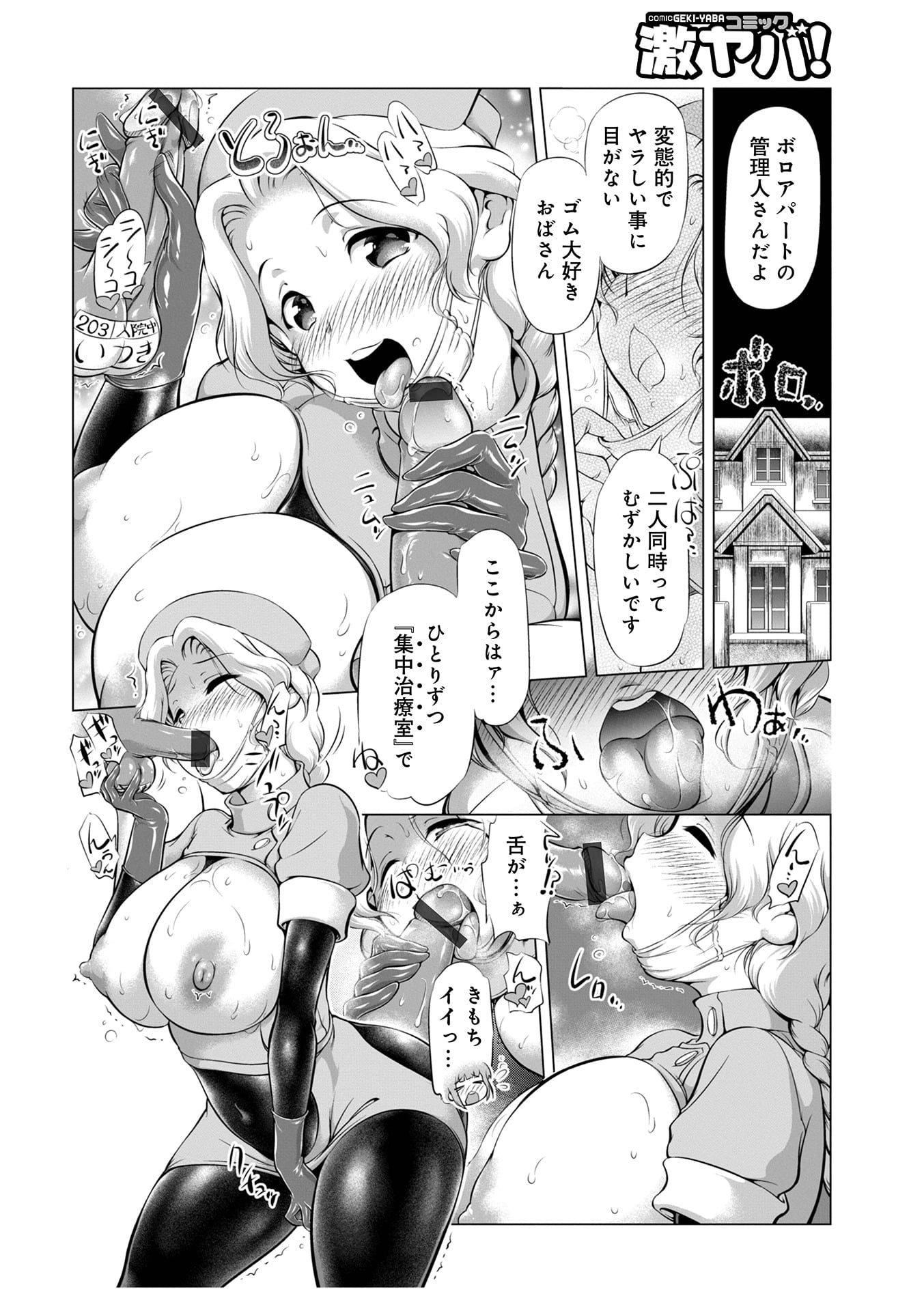 145