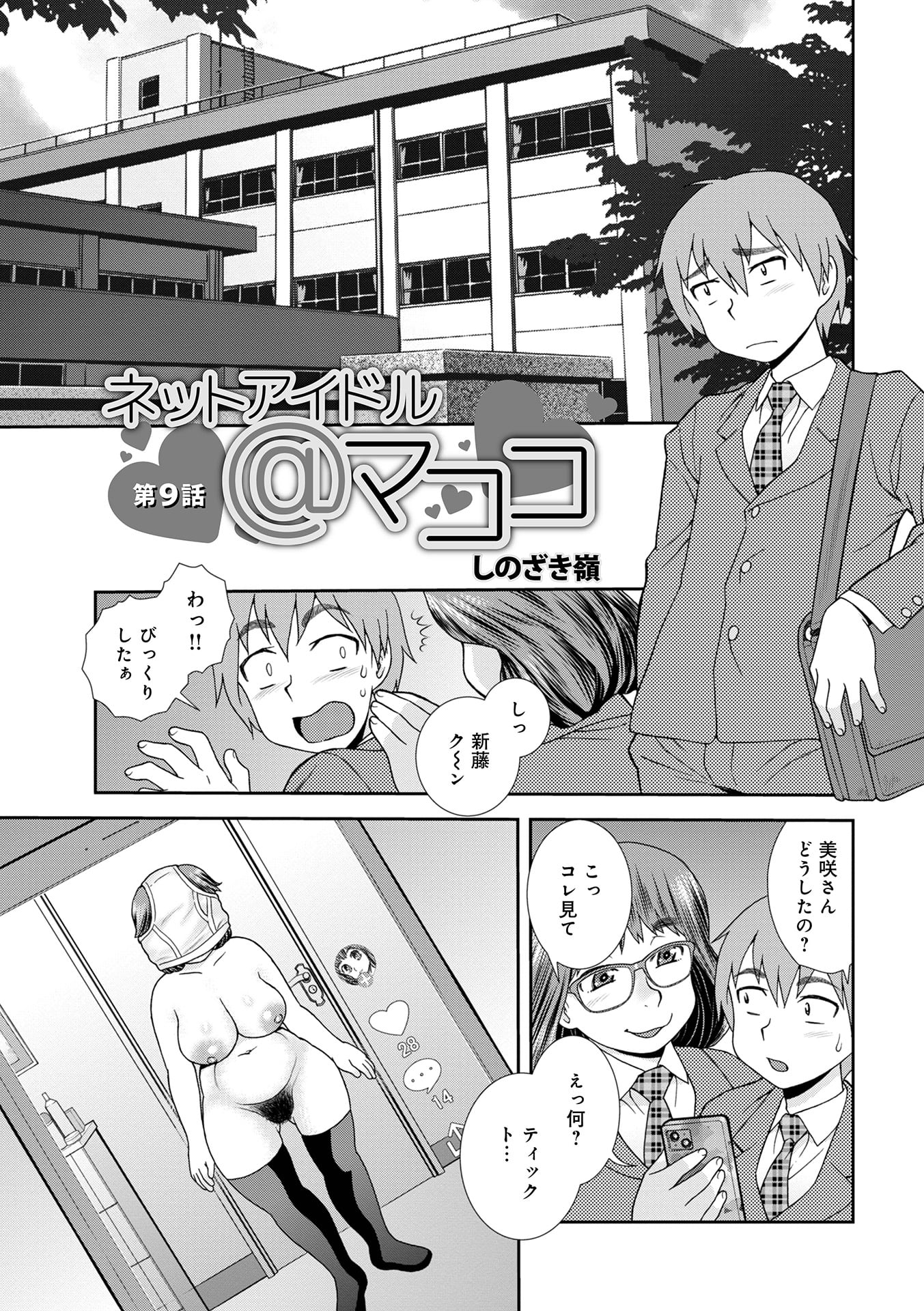 076