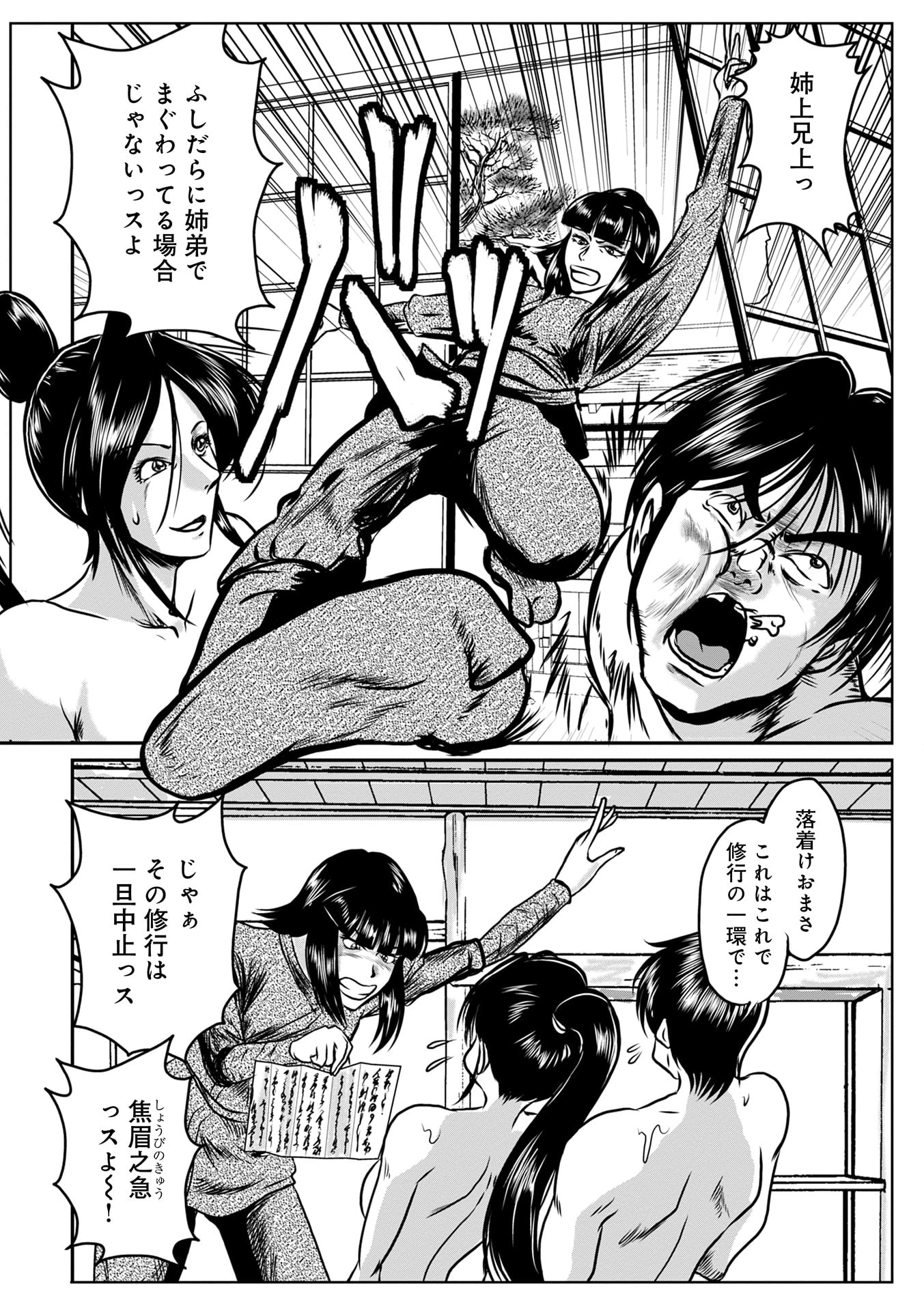 129