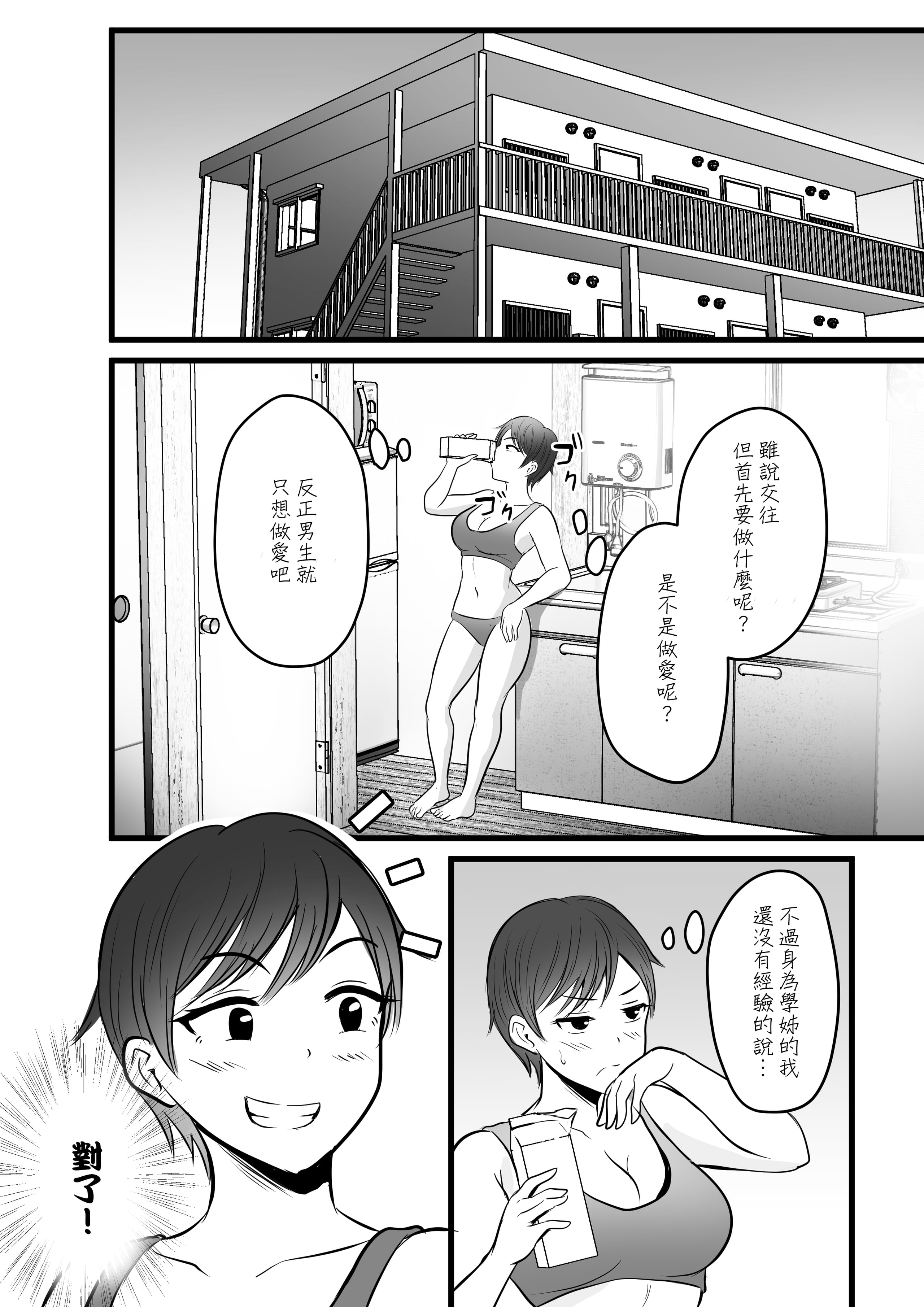03