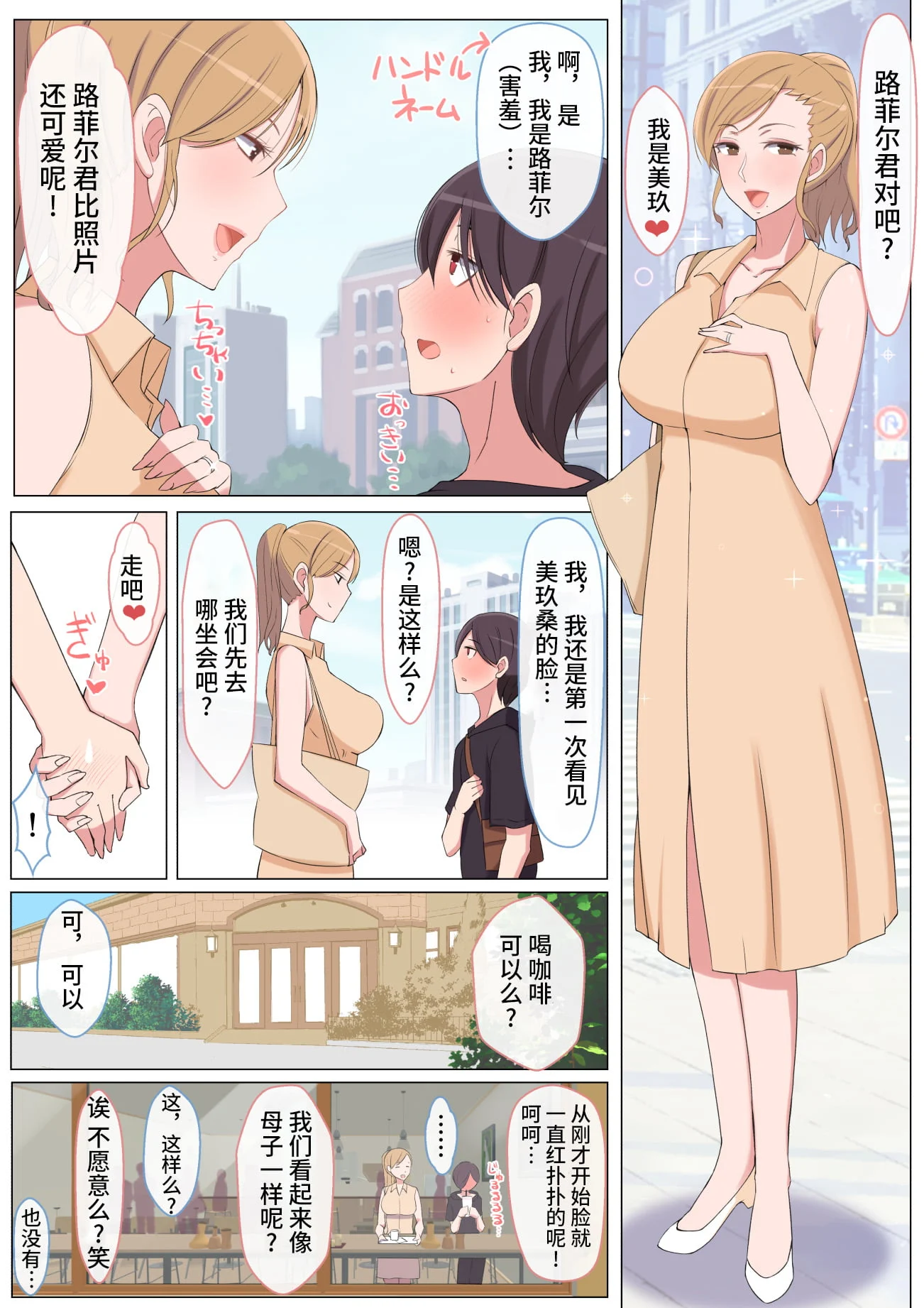 03
