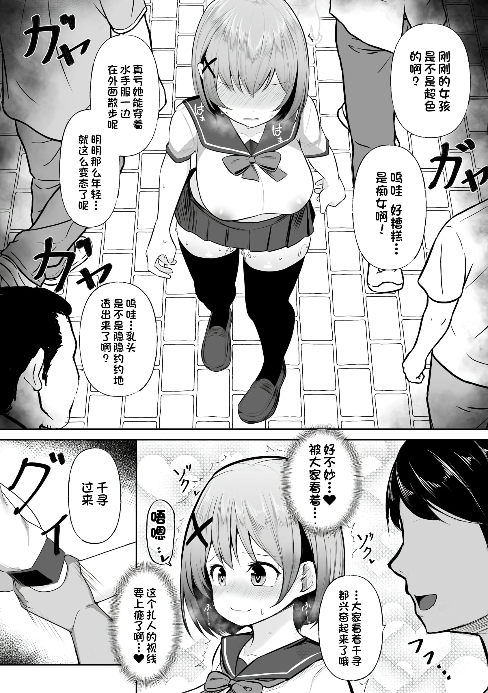 08