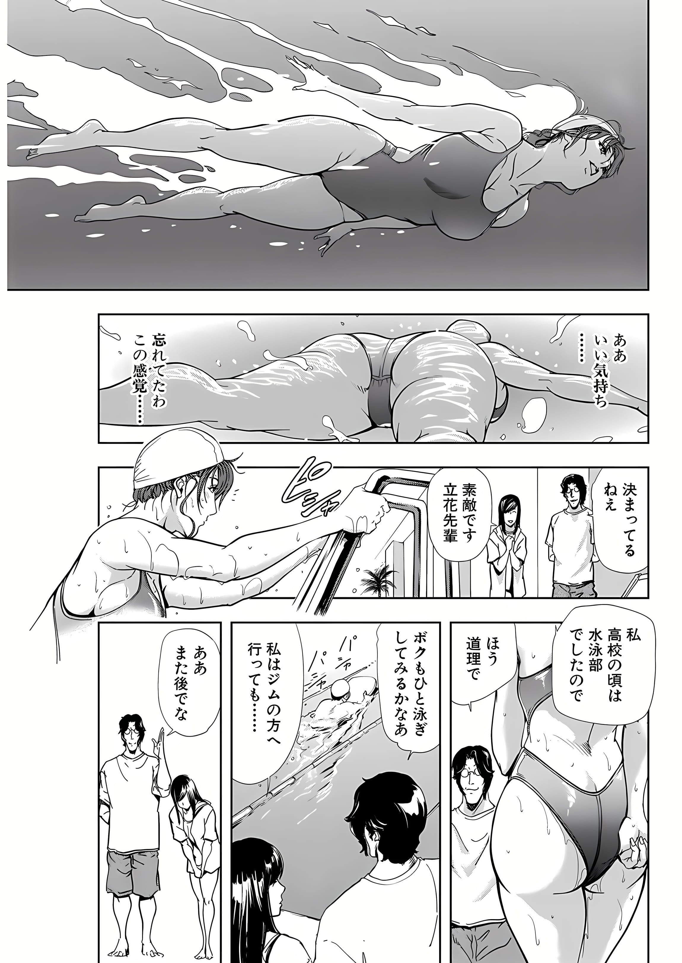 54