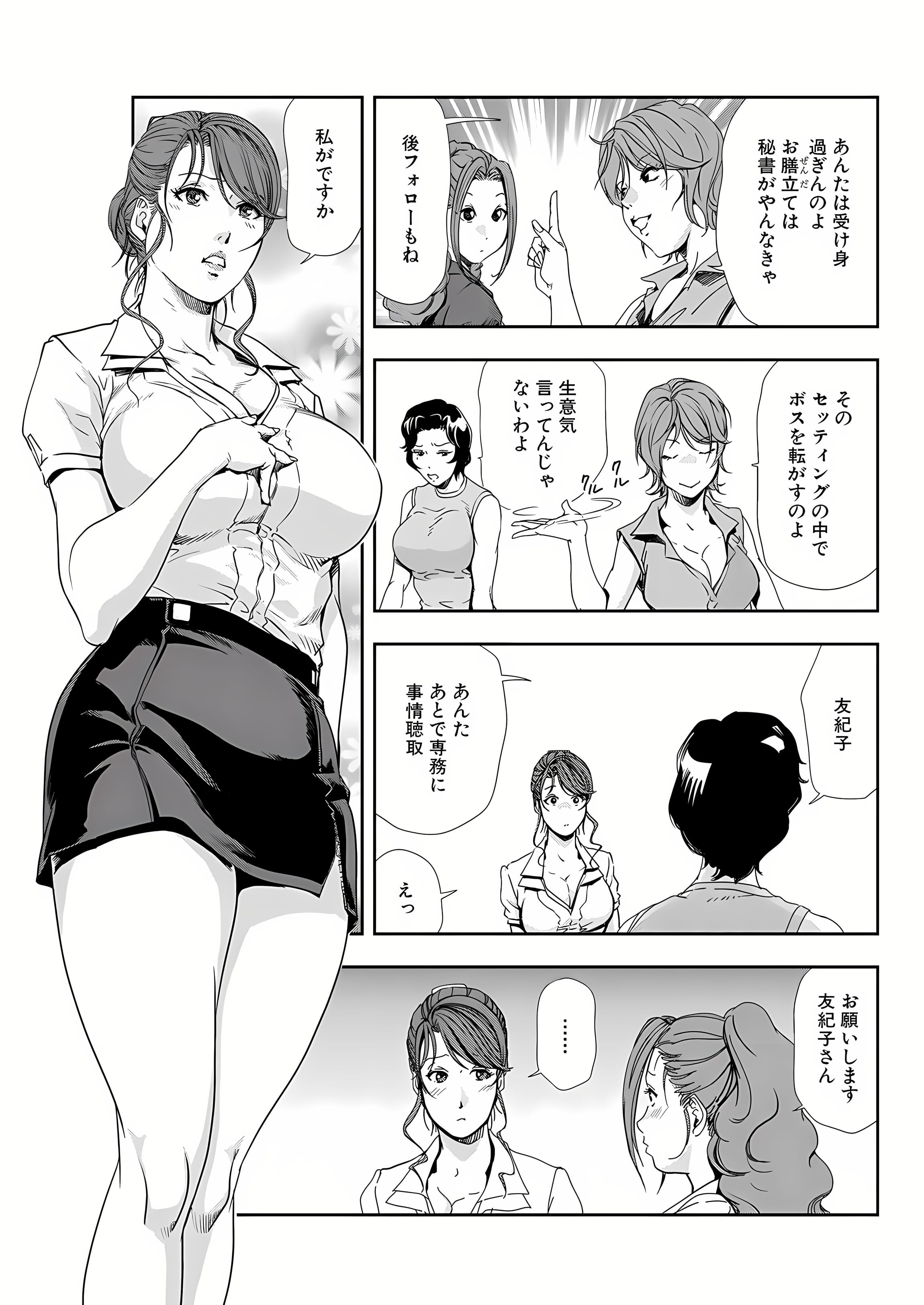 80