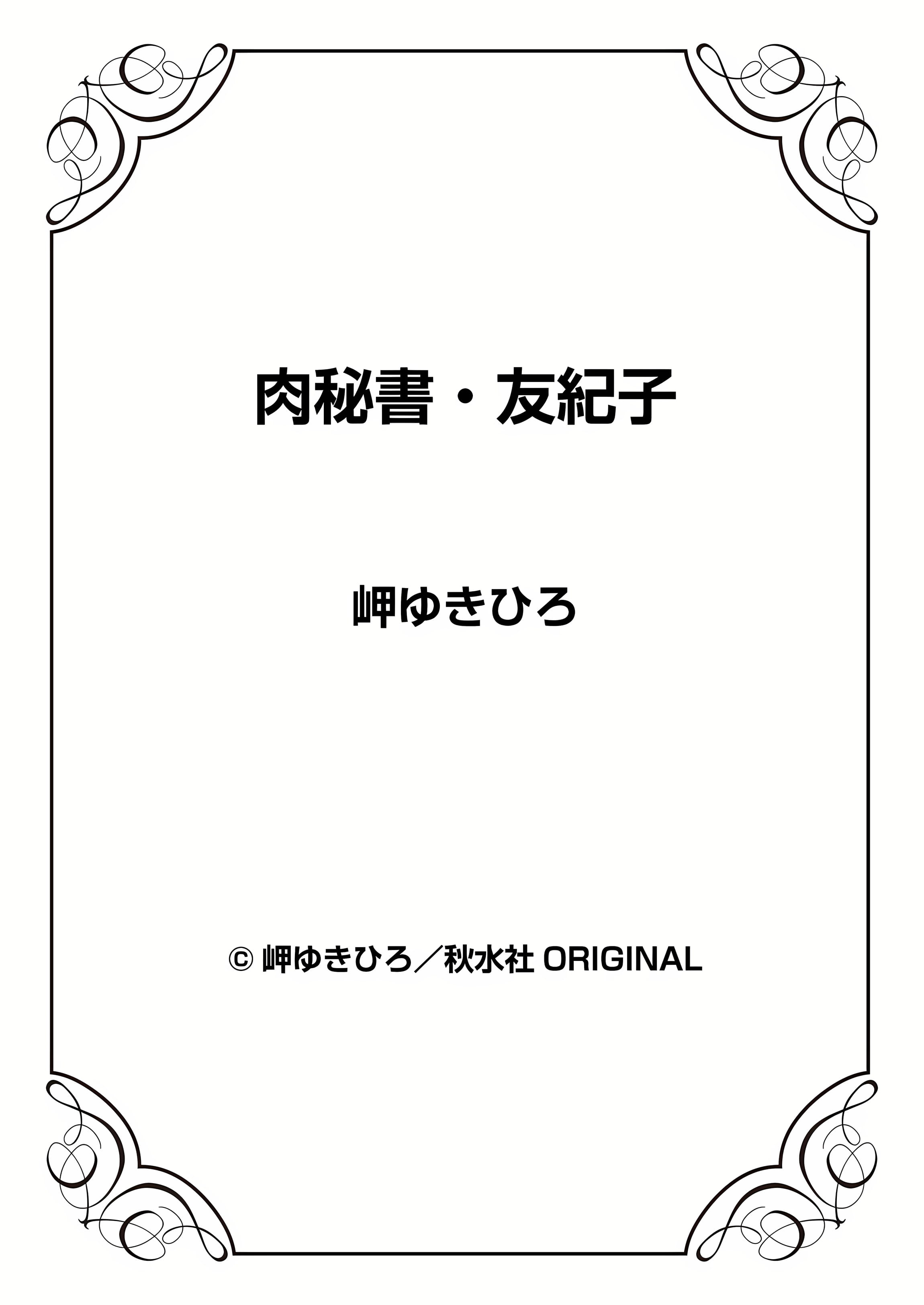 98
