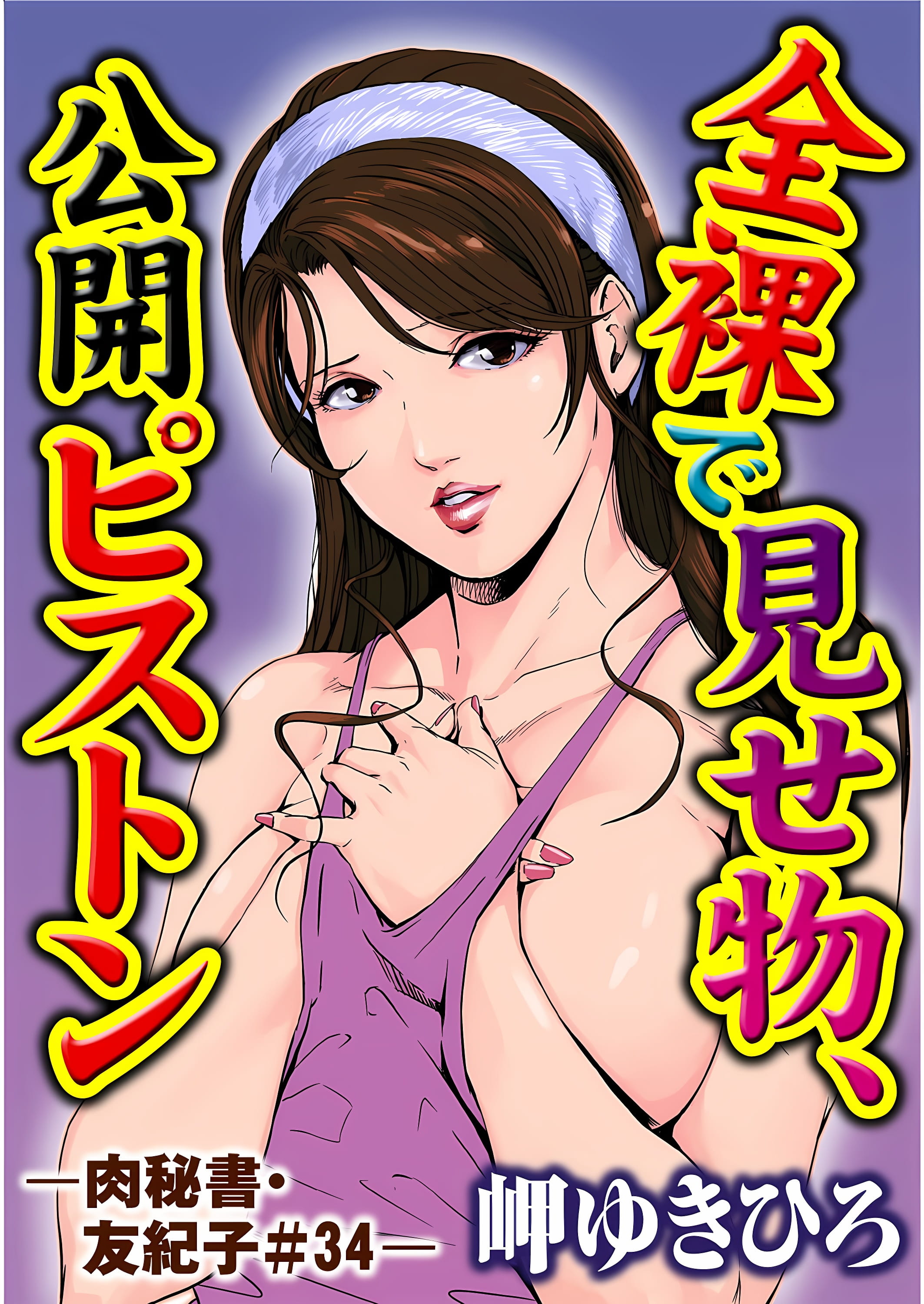 02
