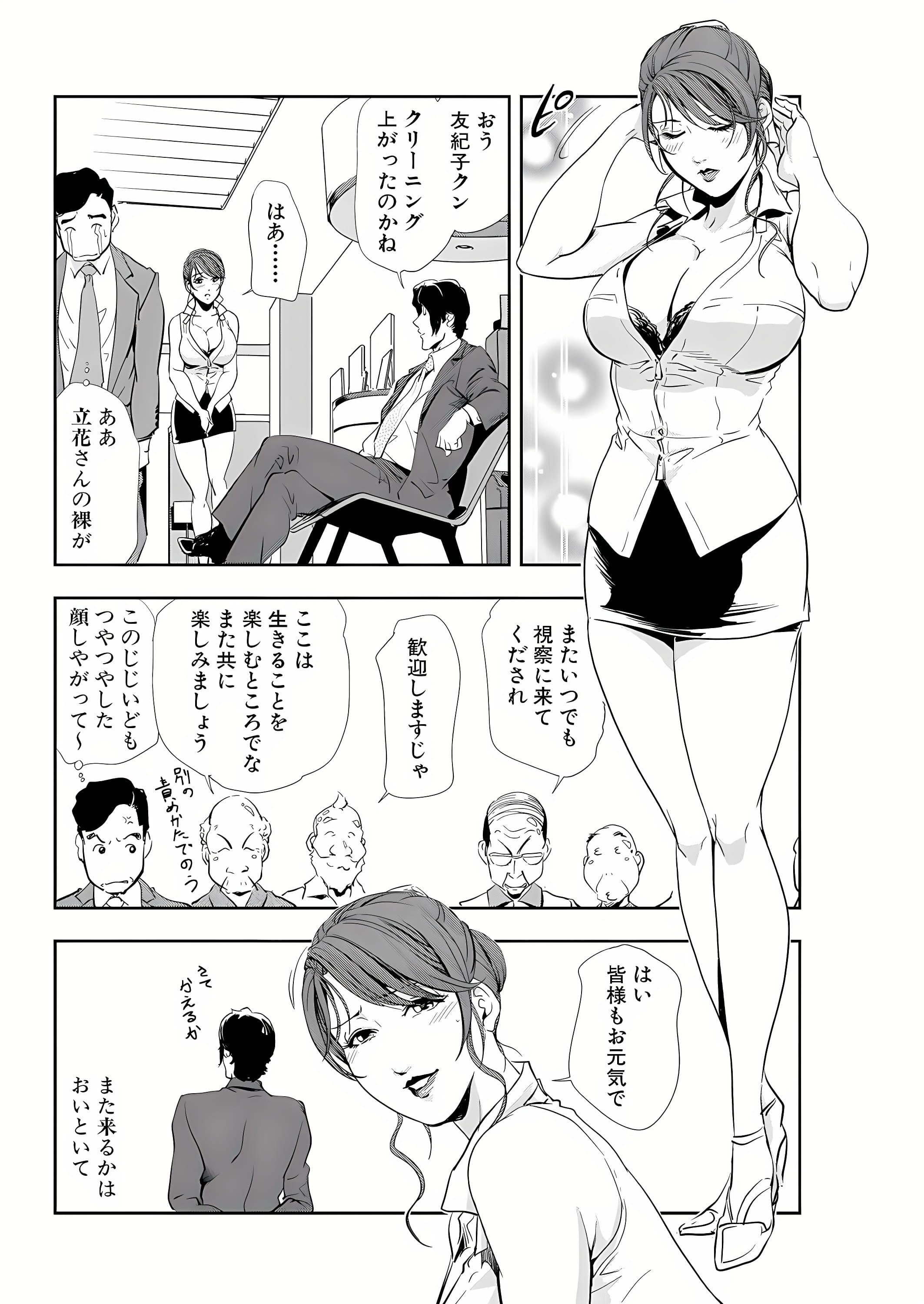 49