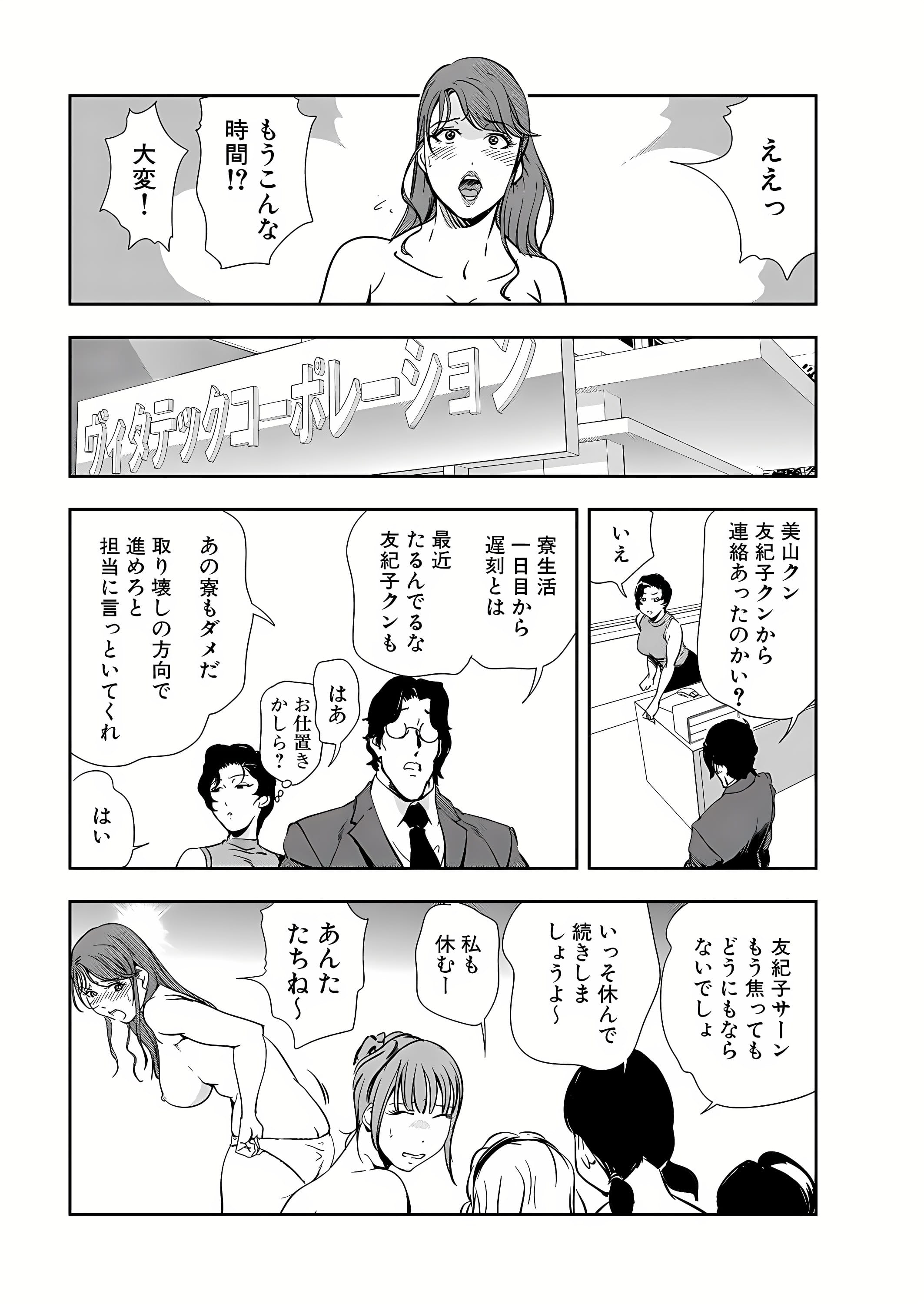 13_25