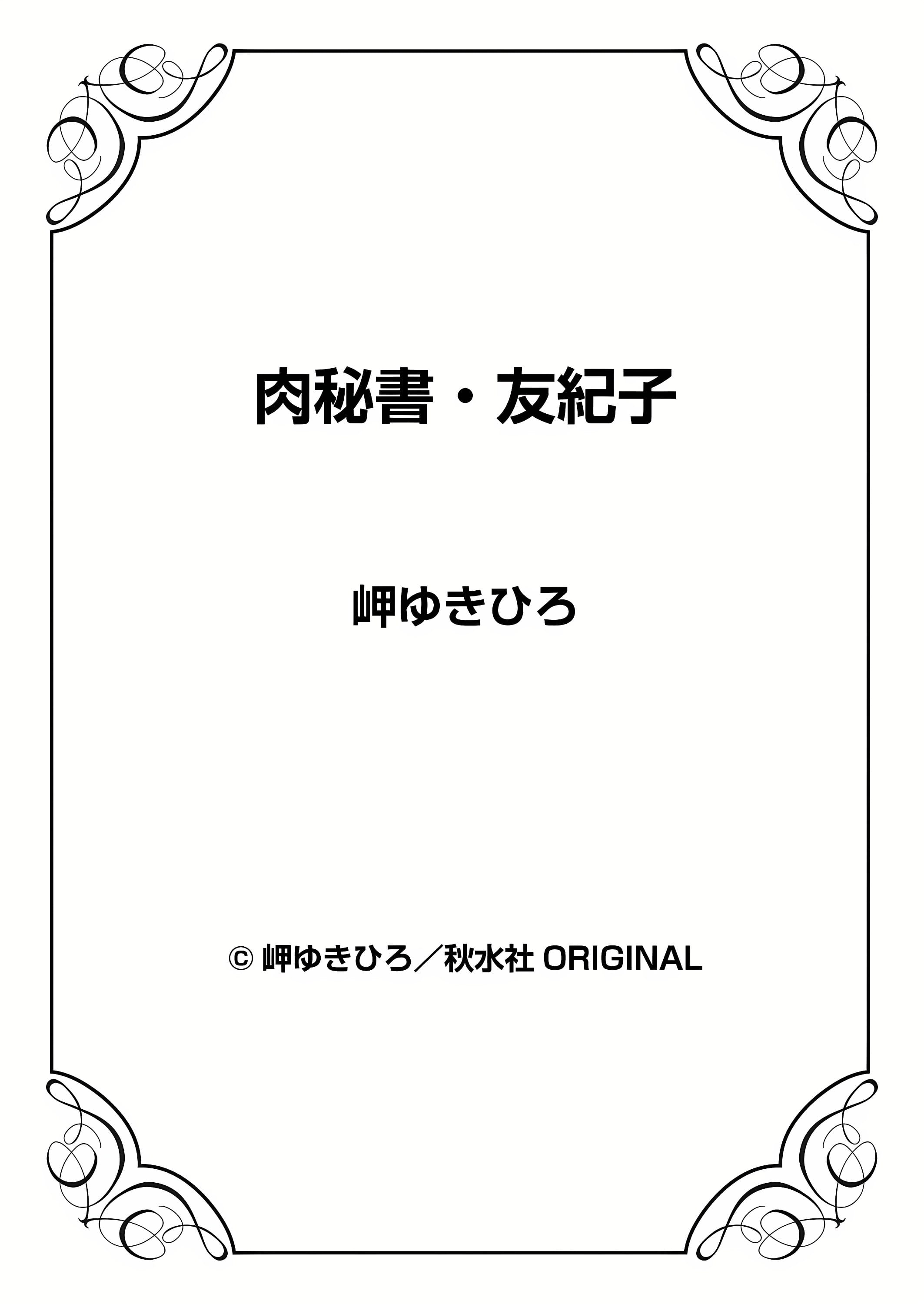 13_74