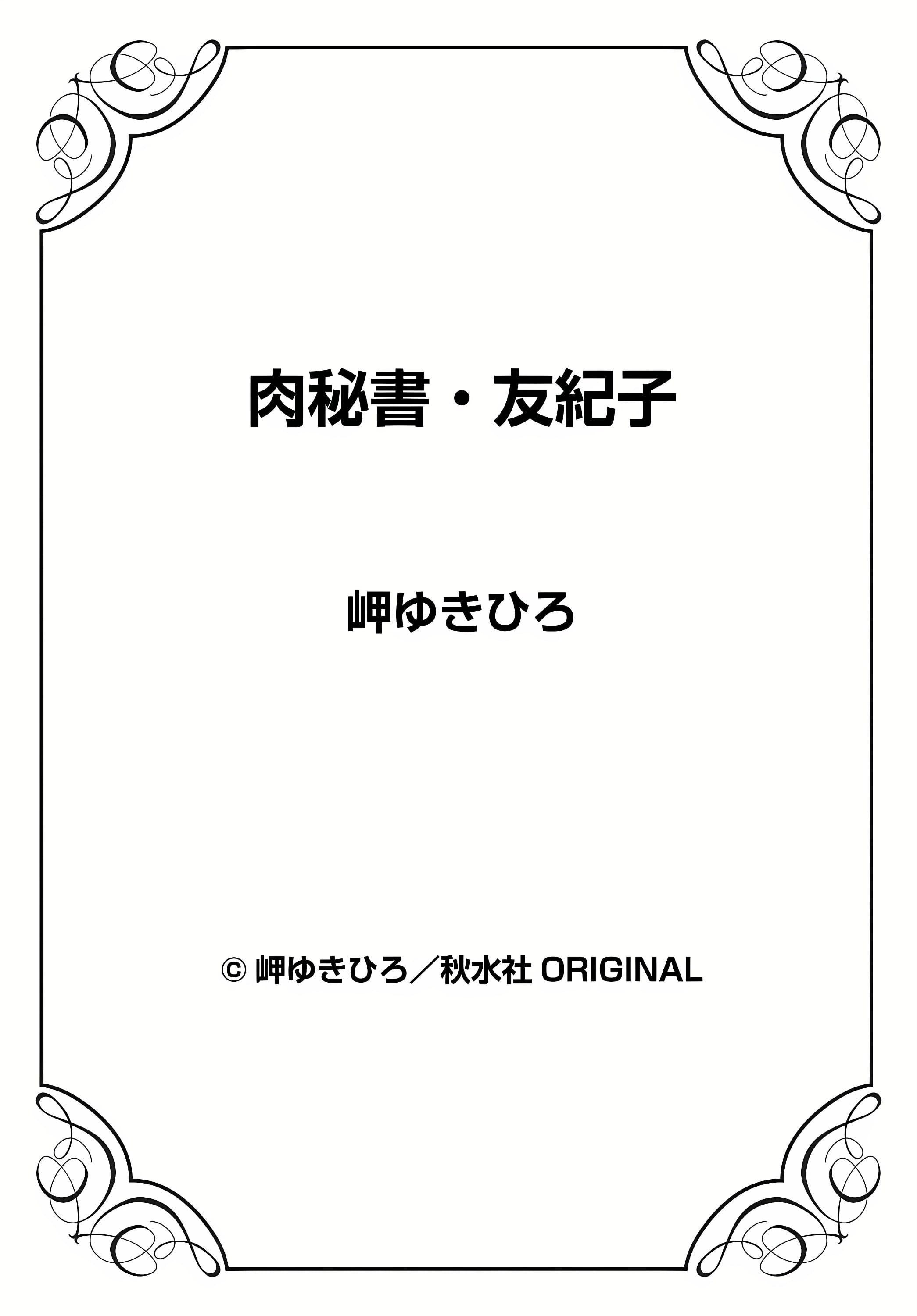 16_74