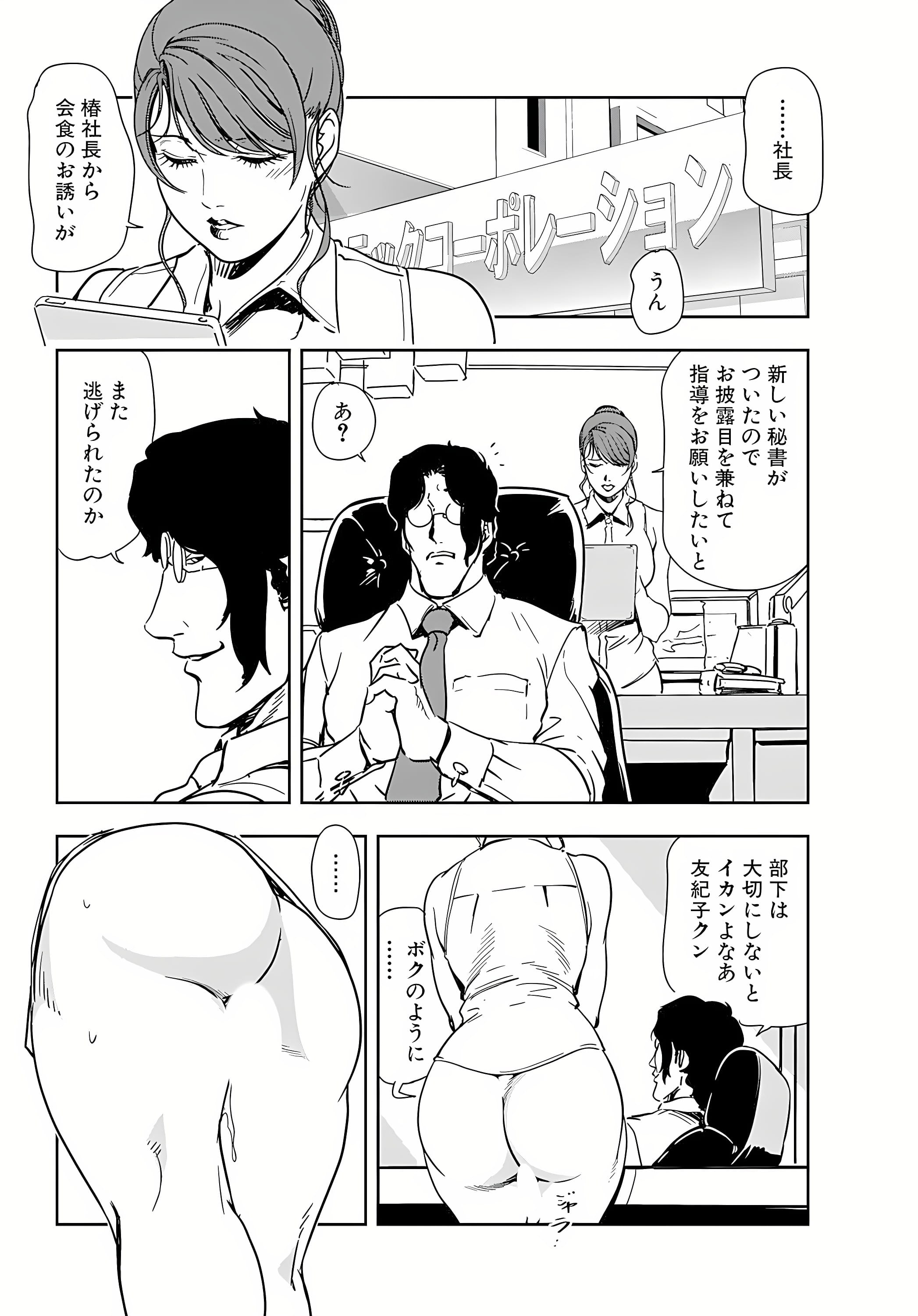 19_49