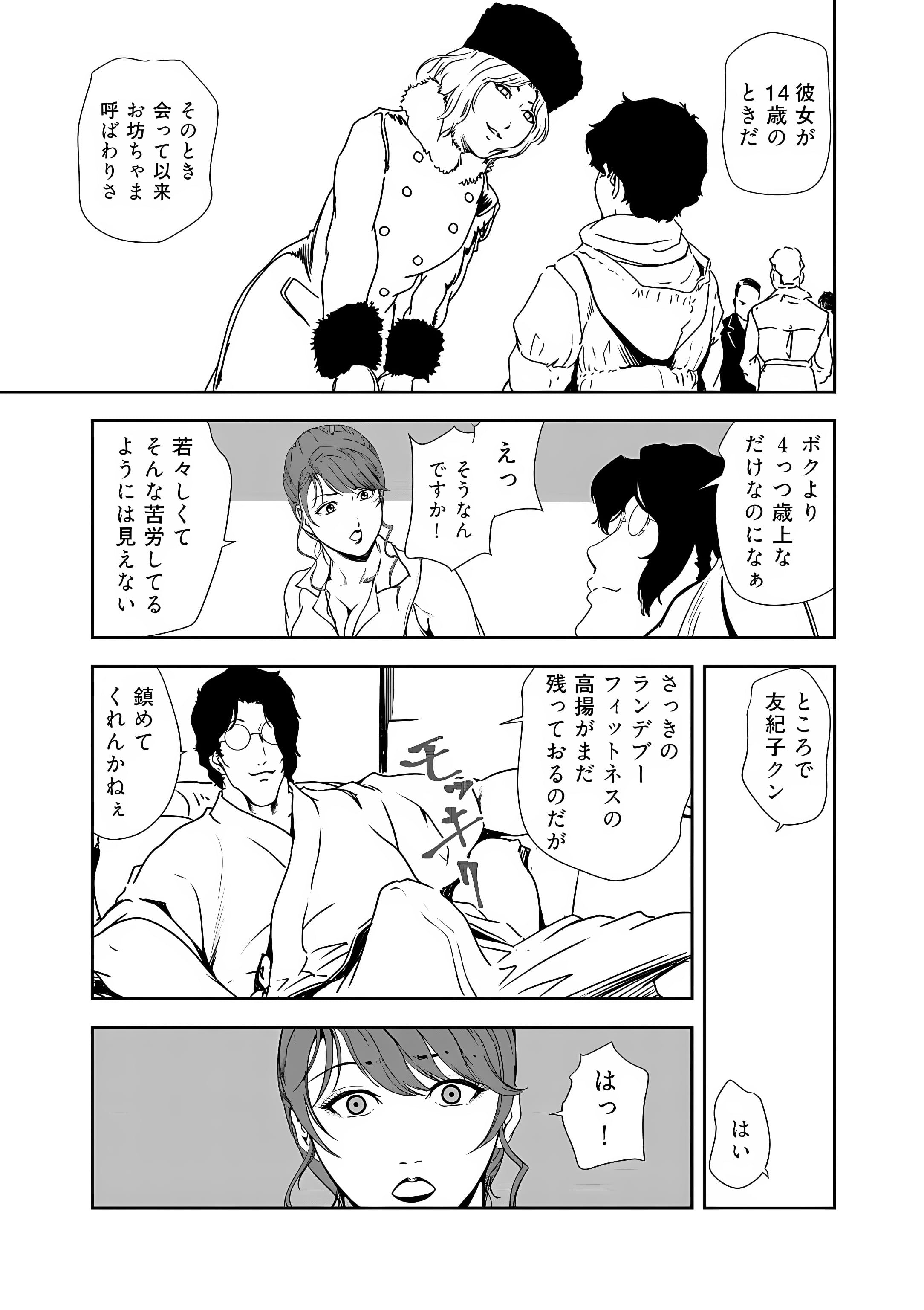 34_13