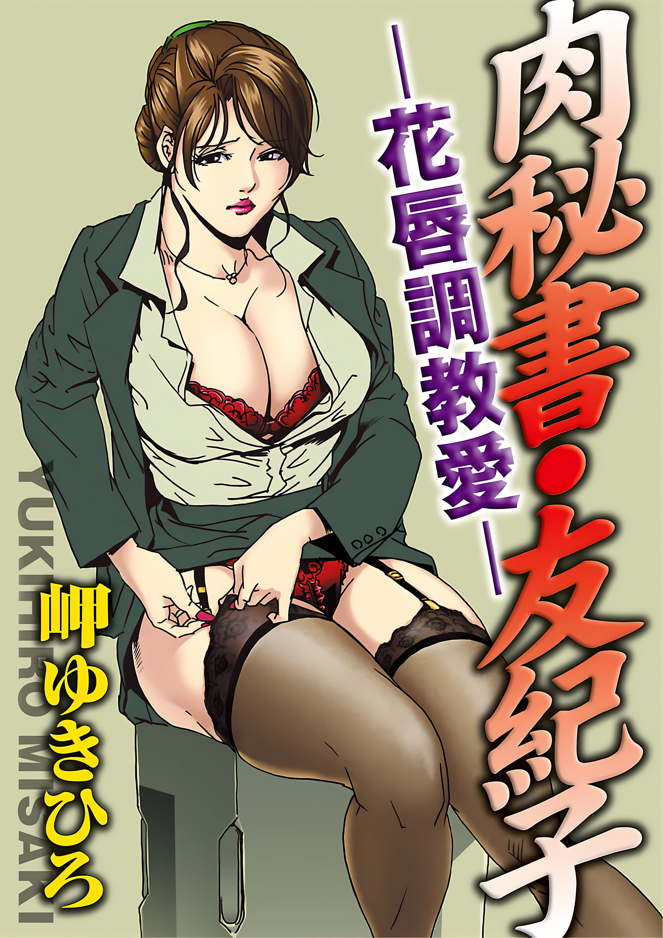 025