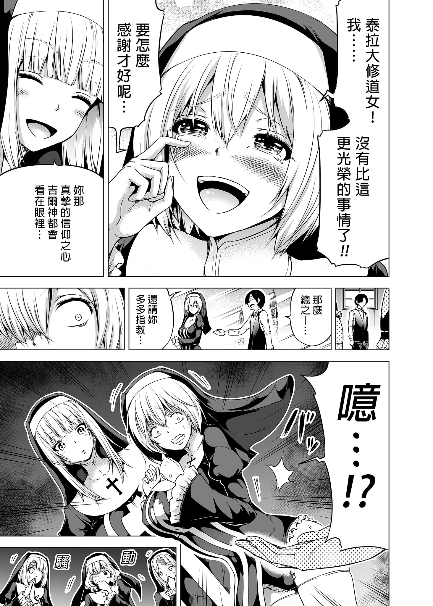 07