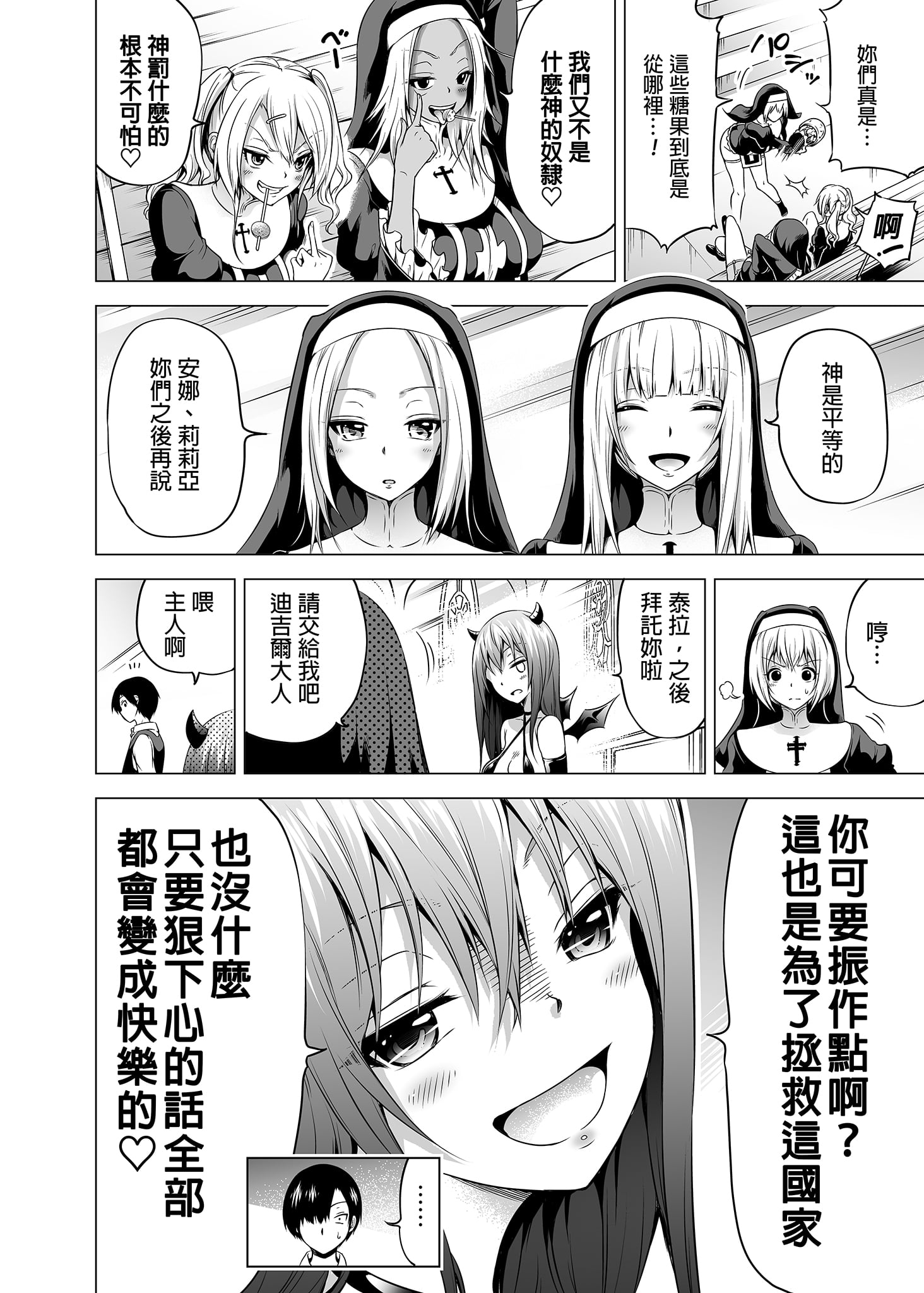 10