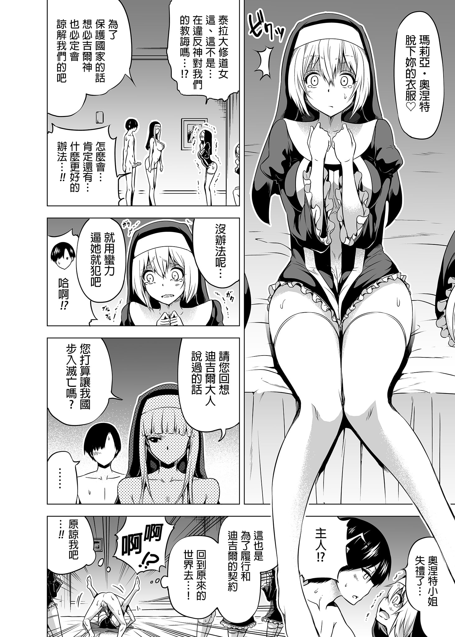 28