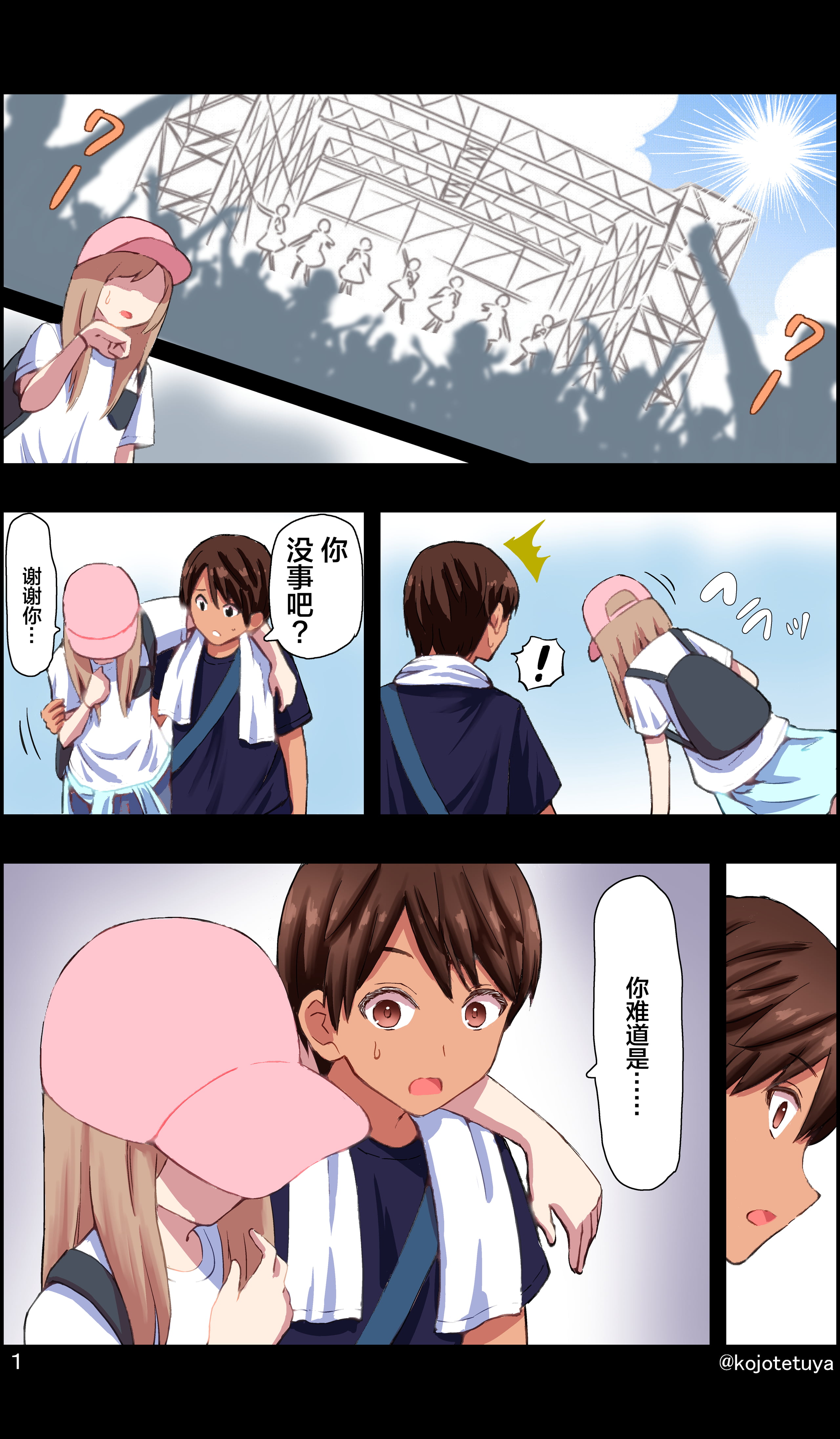 3