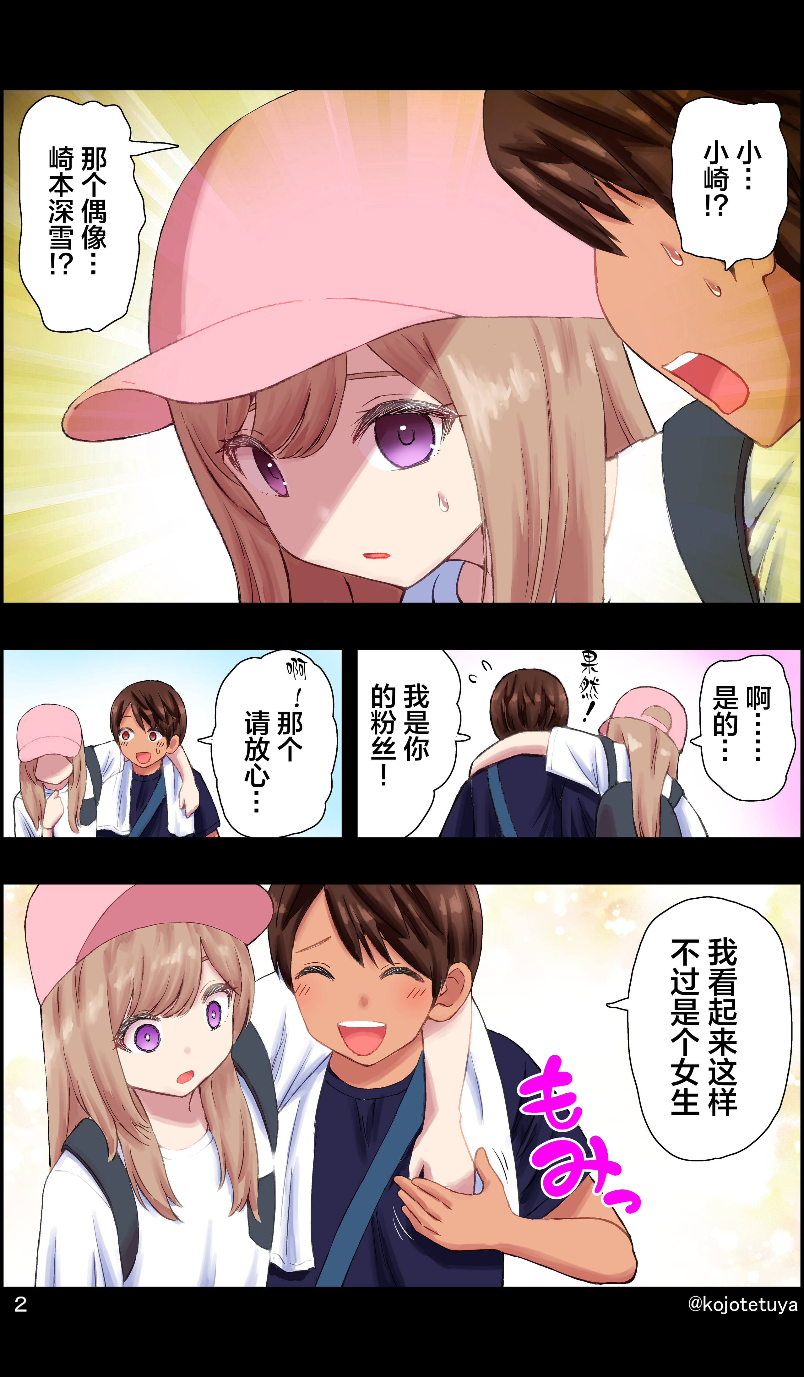 4
