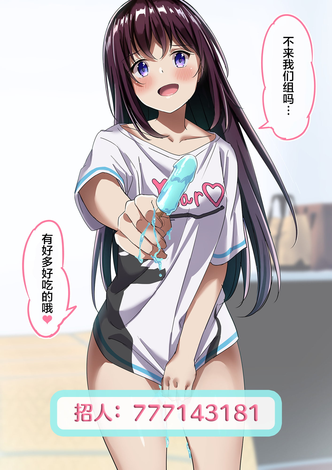 7