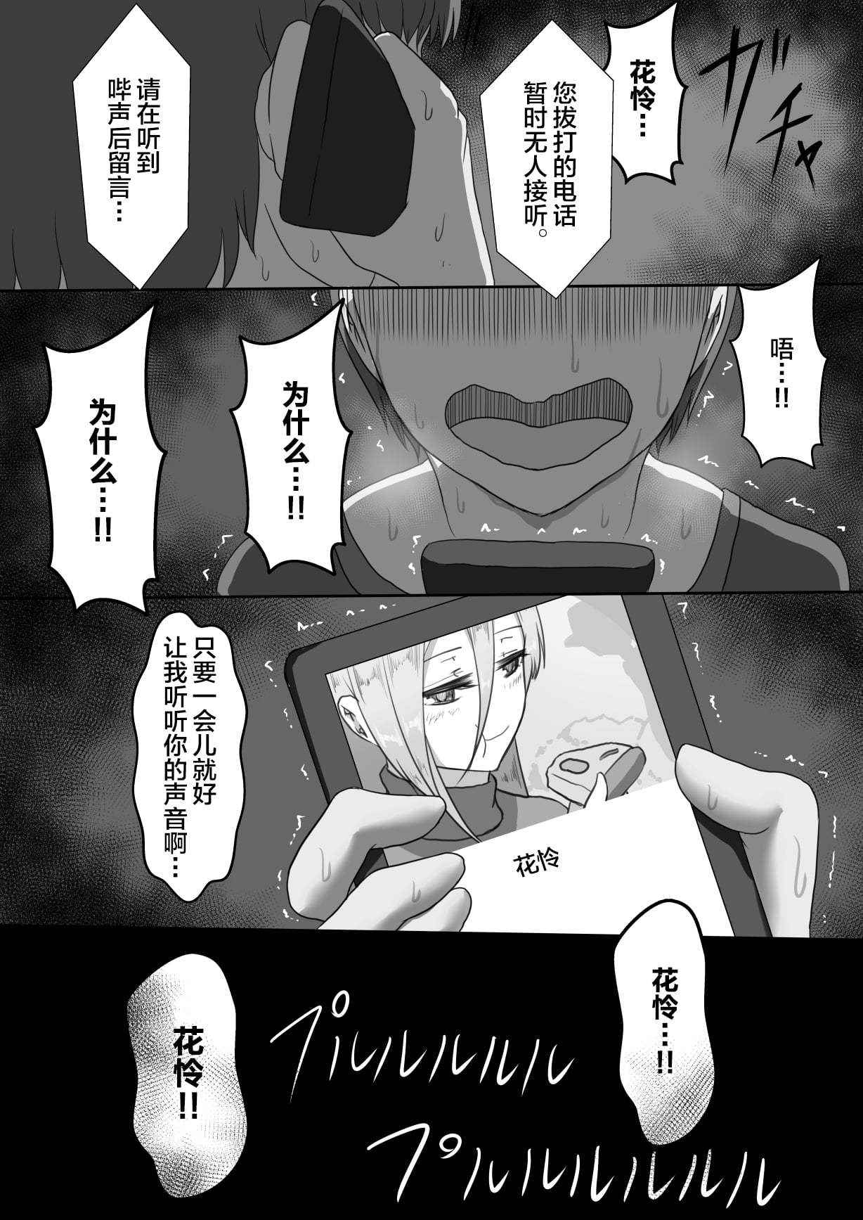 37