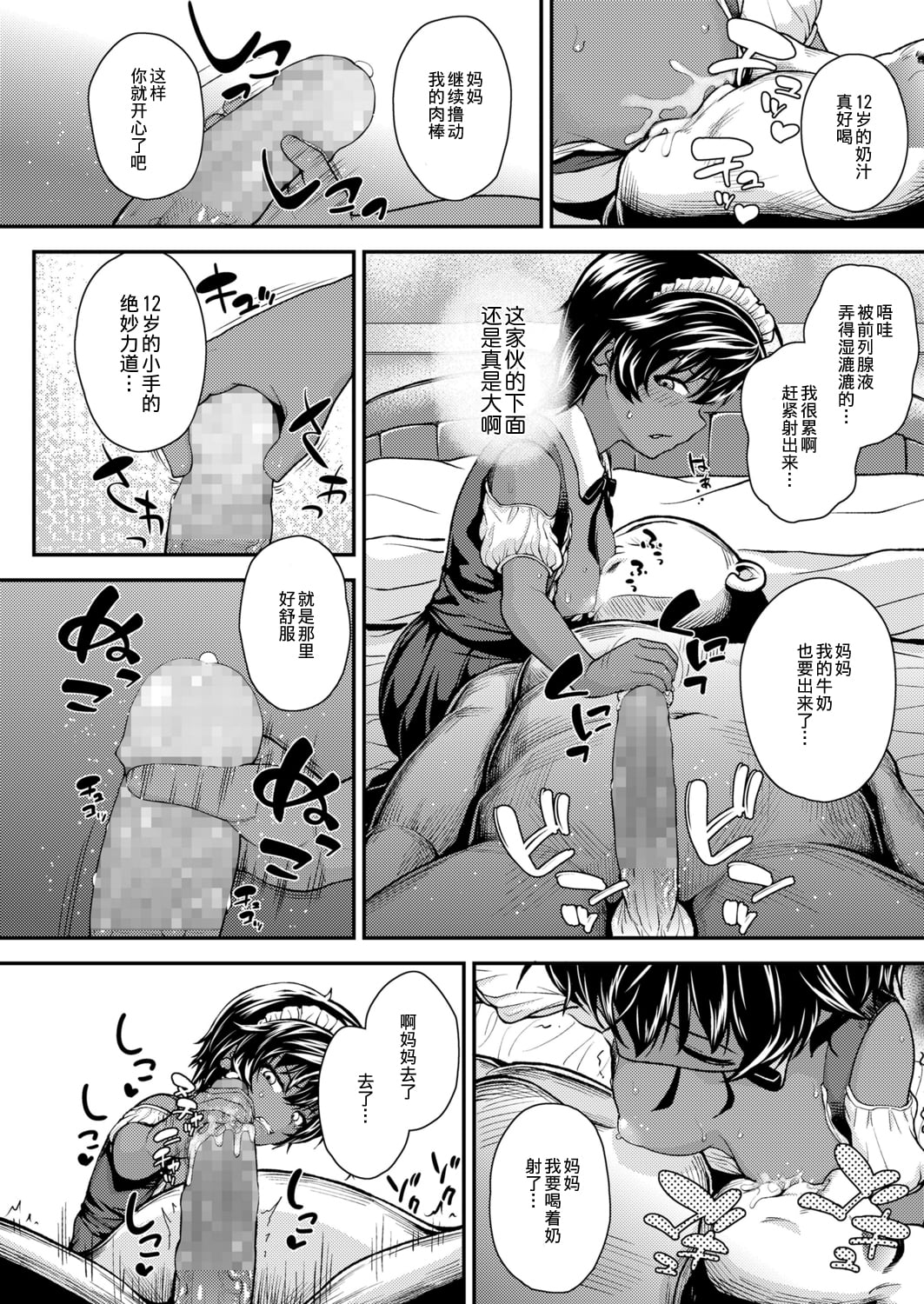 06