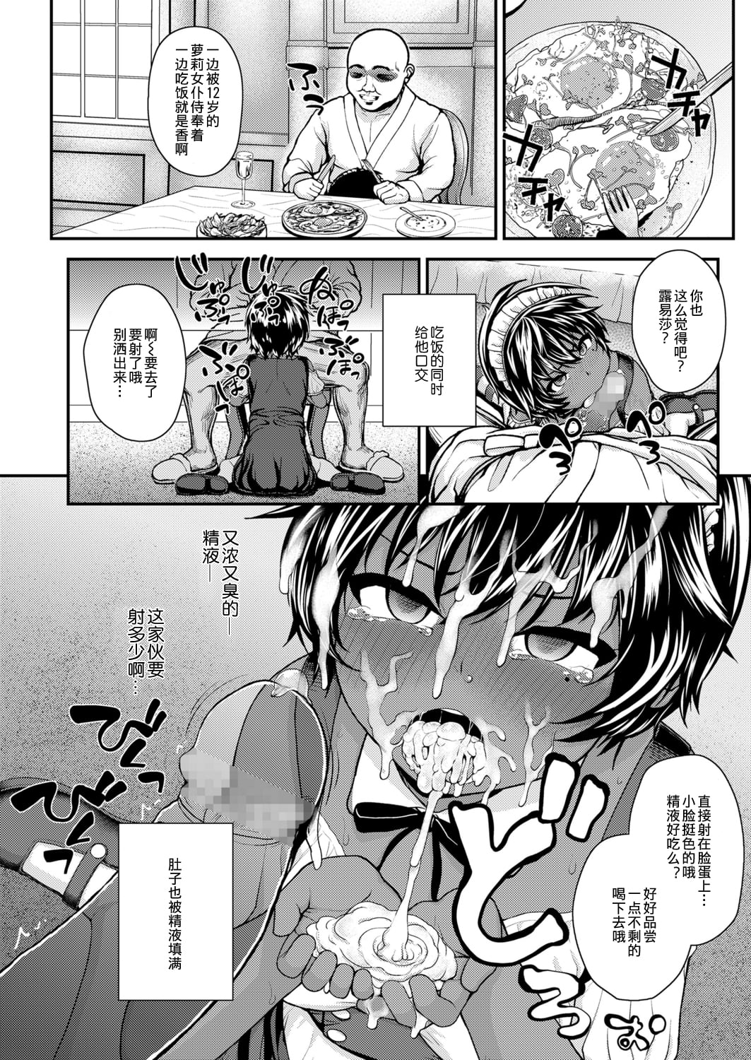 08