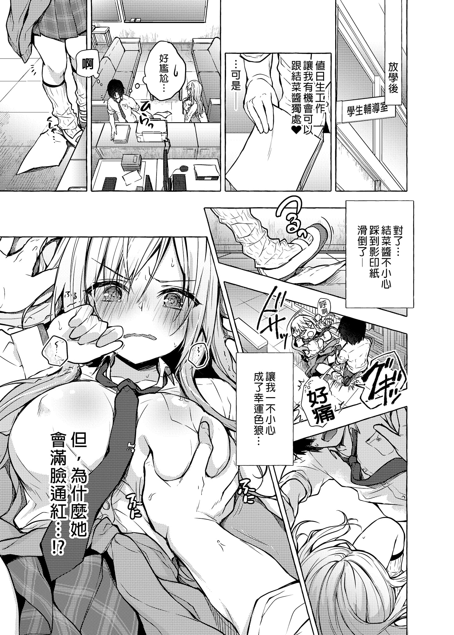 09