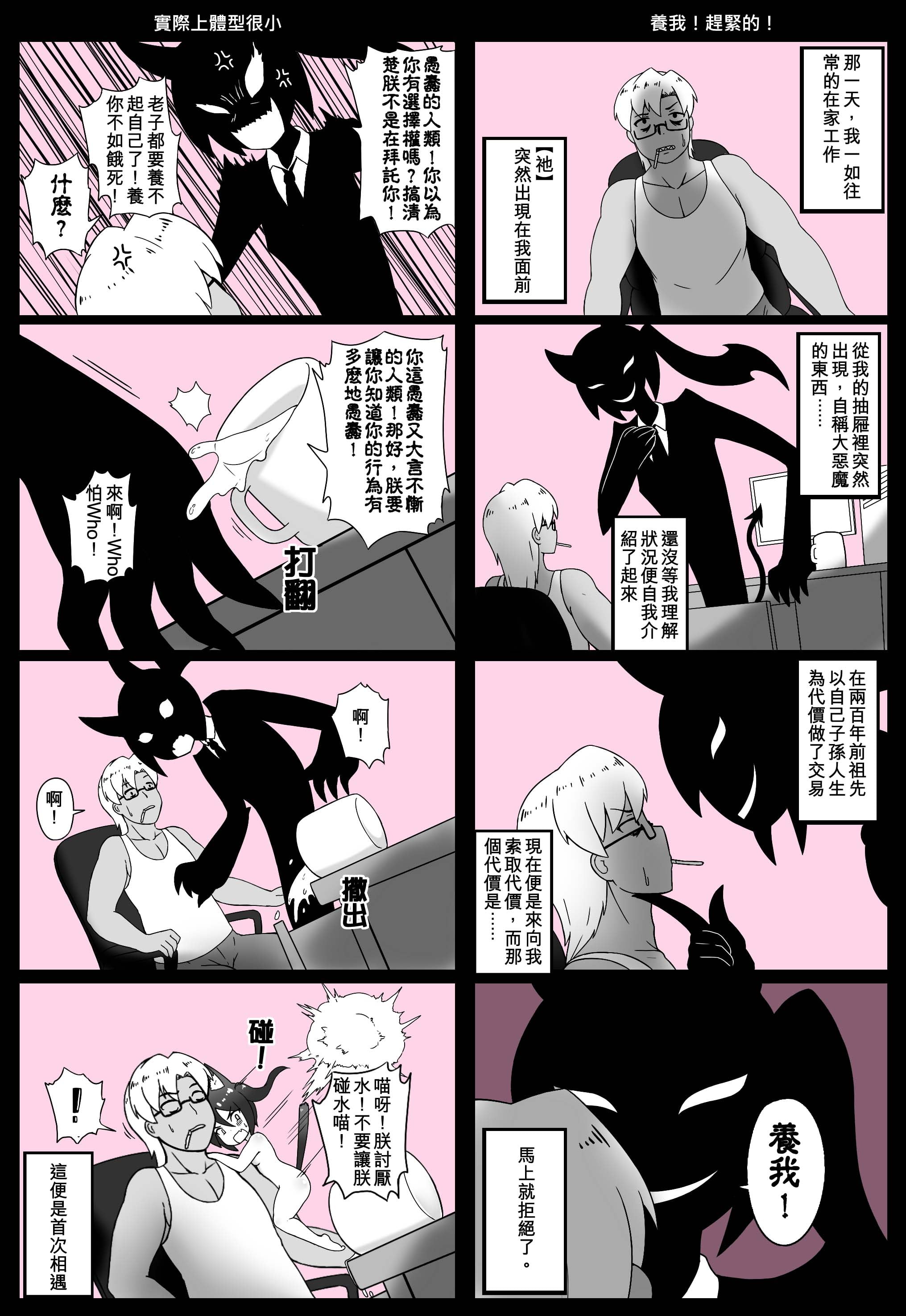 08