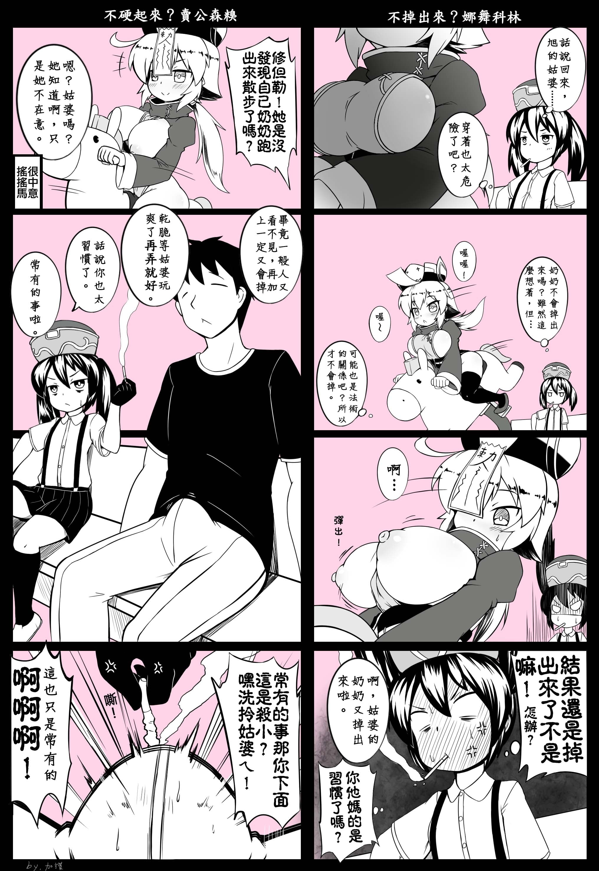 23