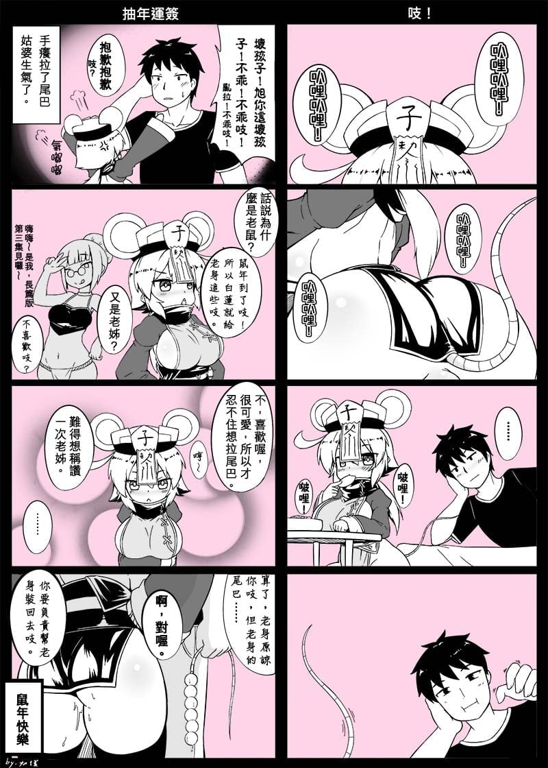 29