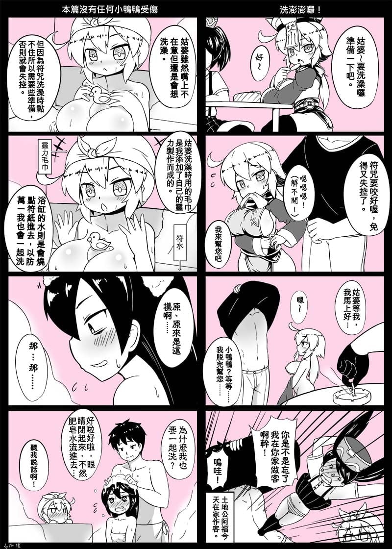 31